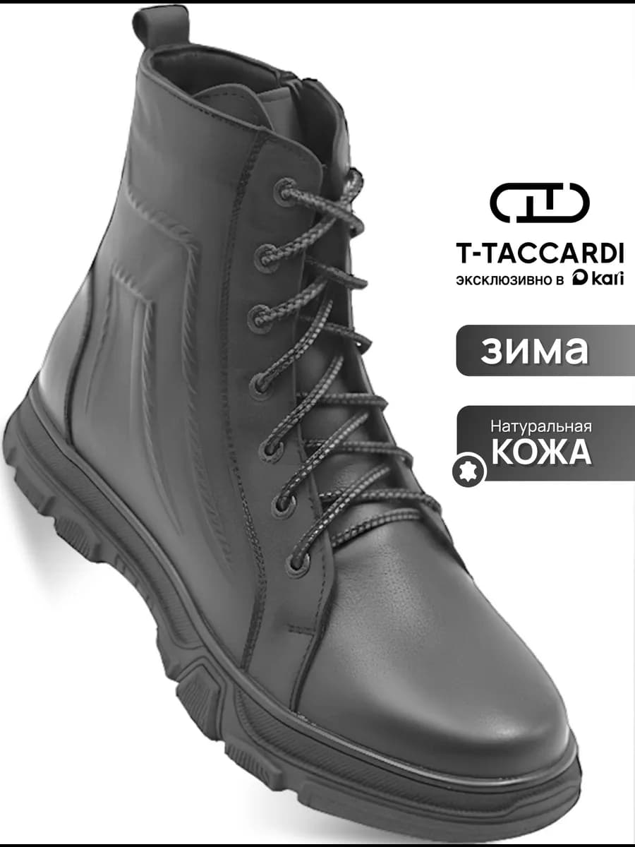 Ботинки зимние из натуральной кожи с мехом серые - фото 1