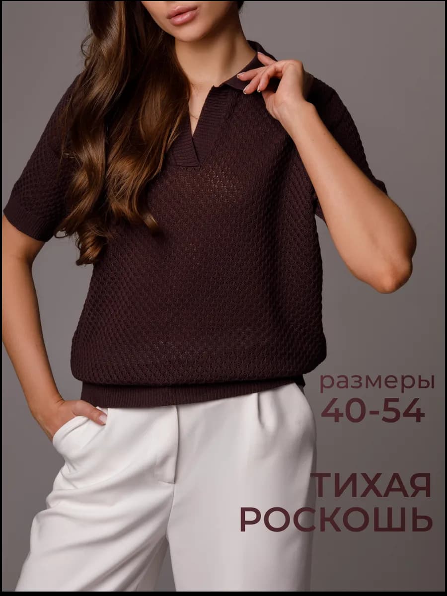Футболка поло вязаная кроше с коротким рукавом