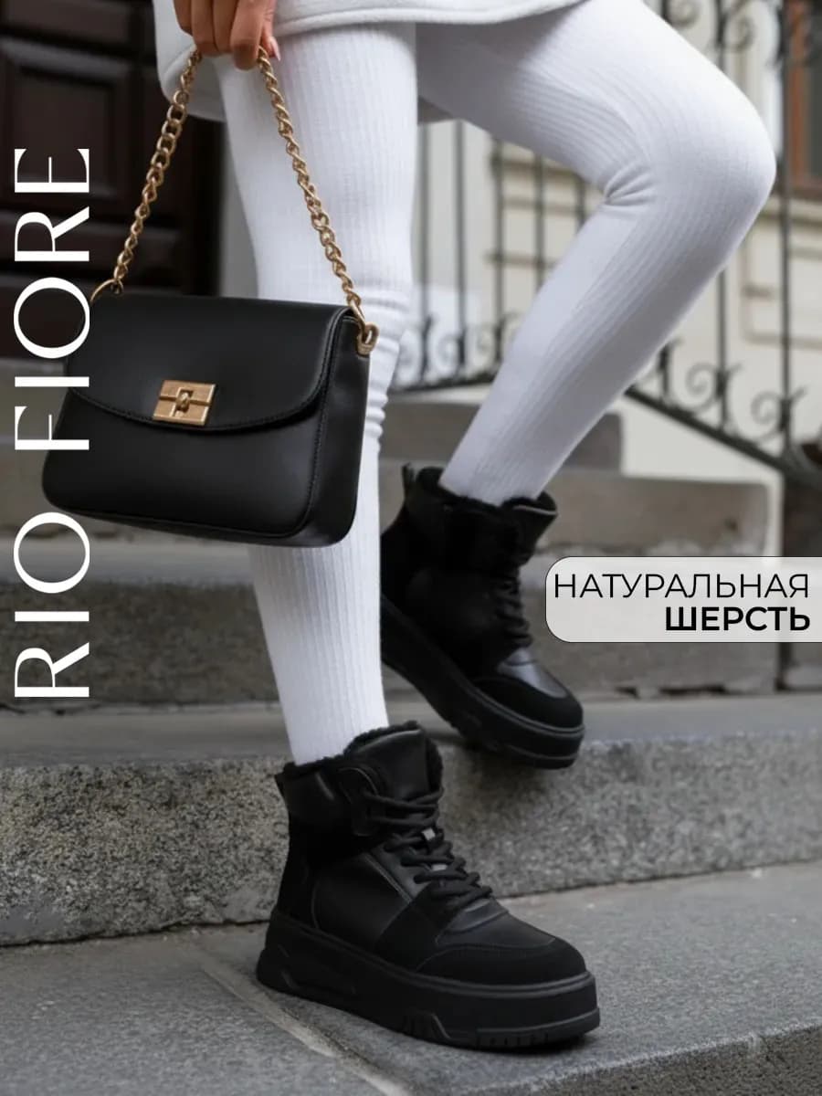 Ботинки зимние на платформе спортивные