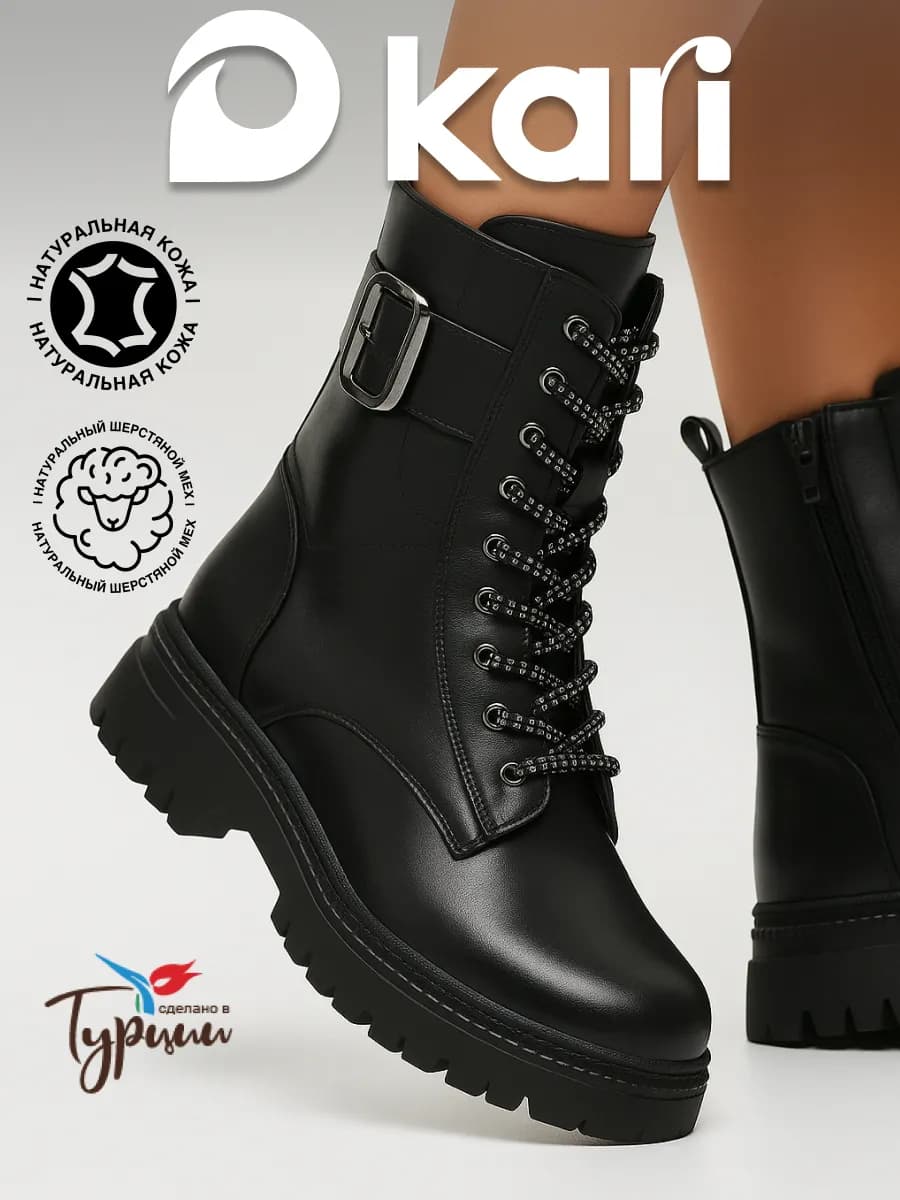 Ботинки зимние берцы натуральная кожа с шерстяным подкладом - фото 1