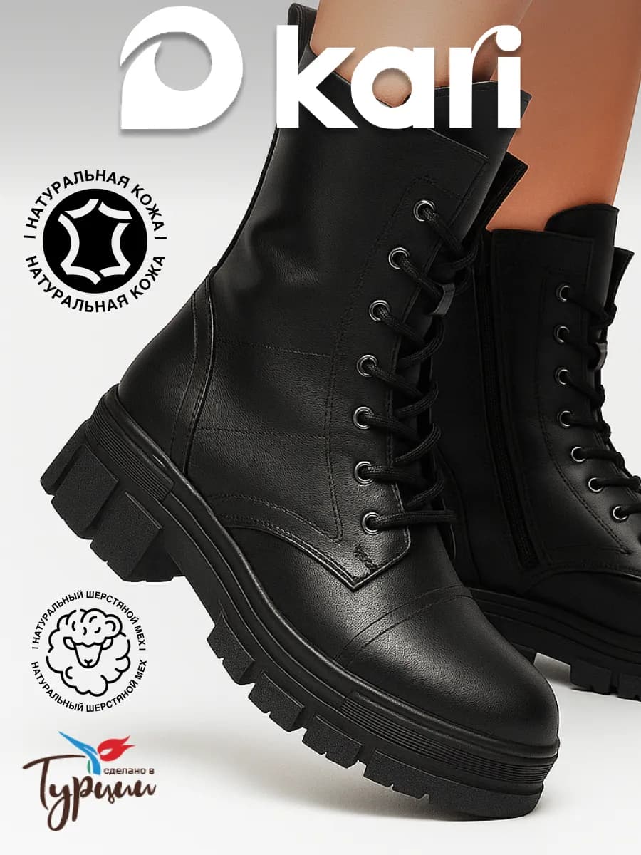 Ботинки зимние берцы натуральная кожа с шерстяным подкладом - фото 1