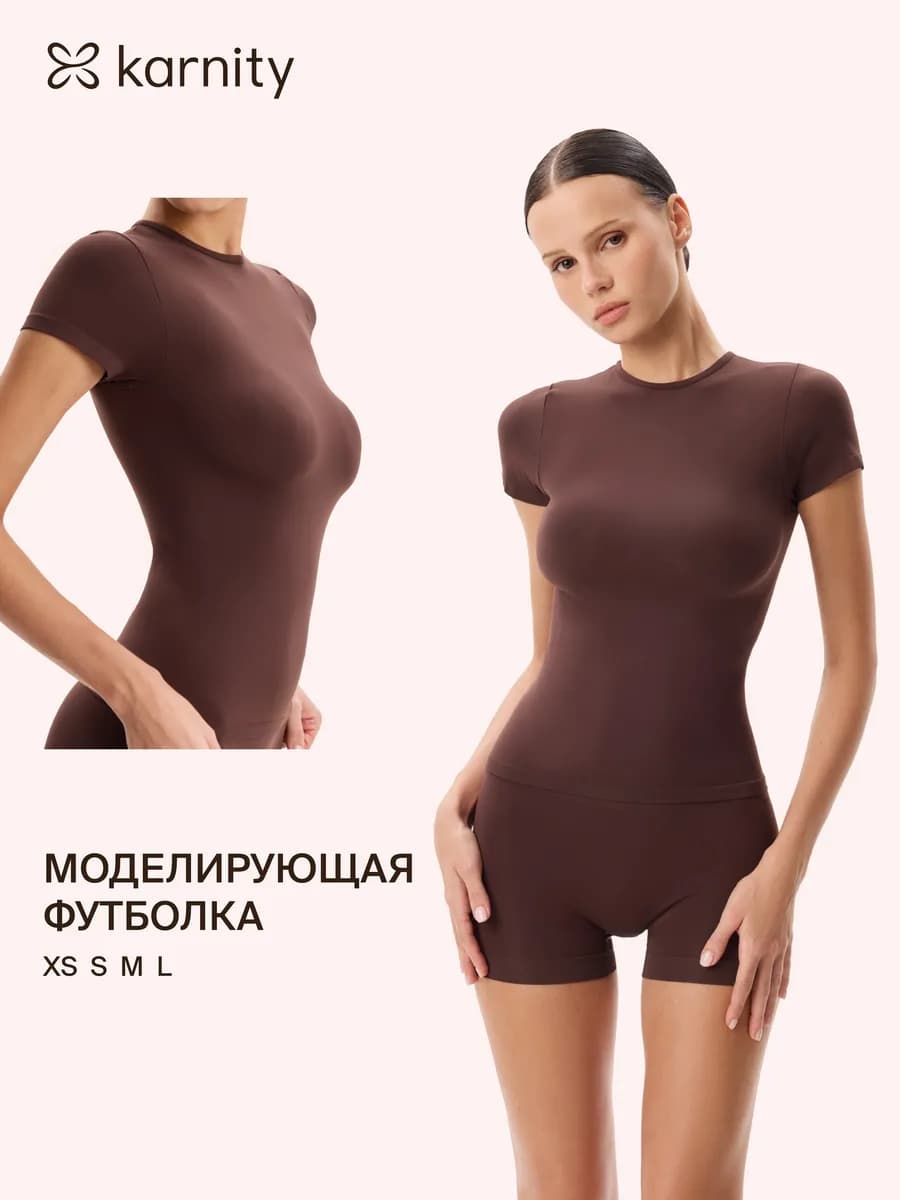 Моделирующая футболка