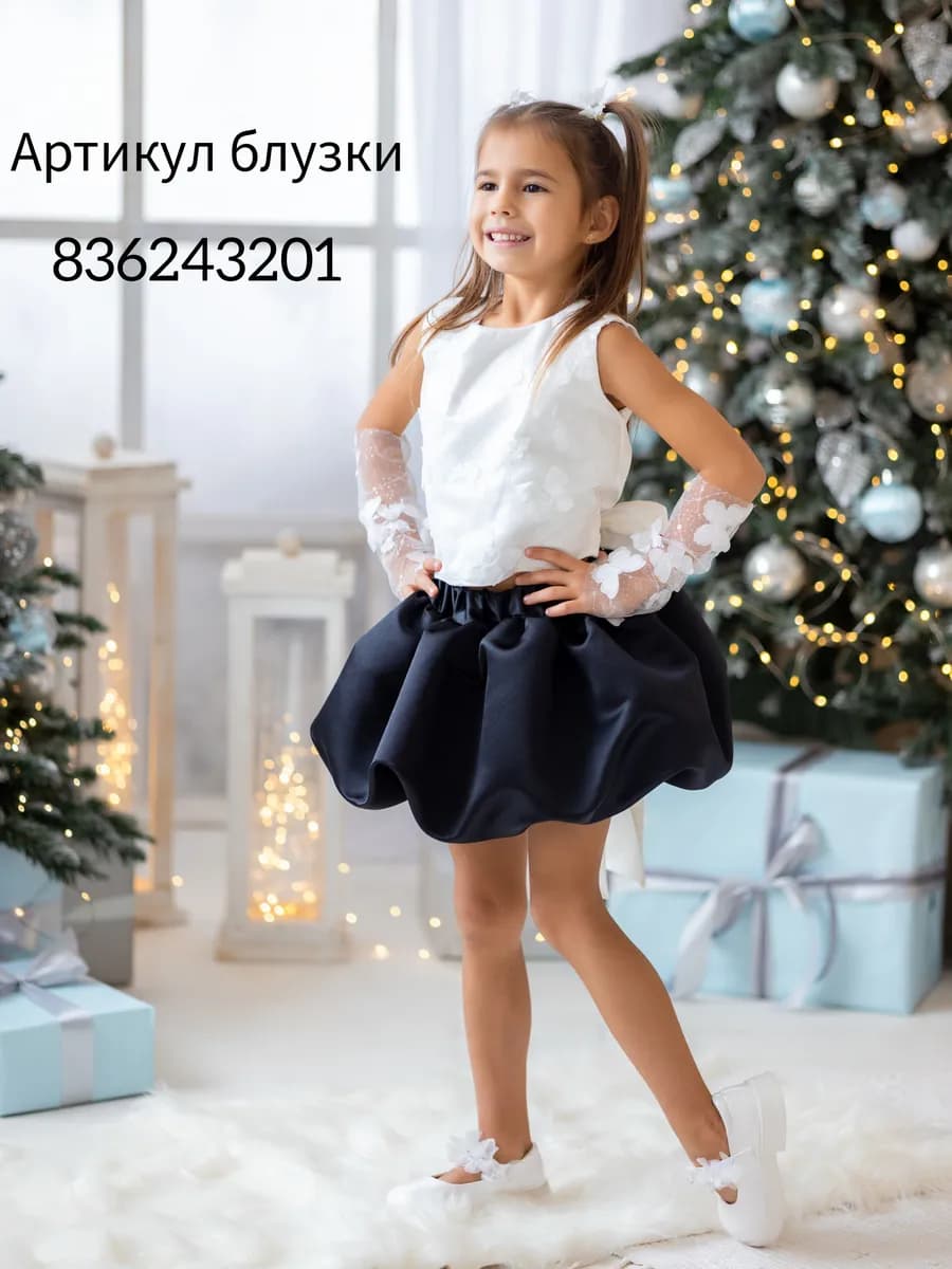 Юбка шорты баллон детская