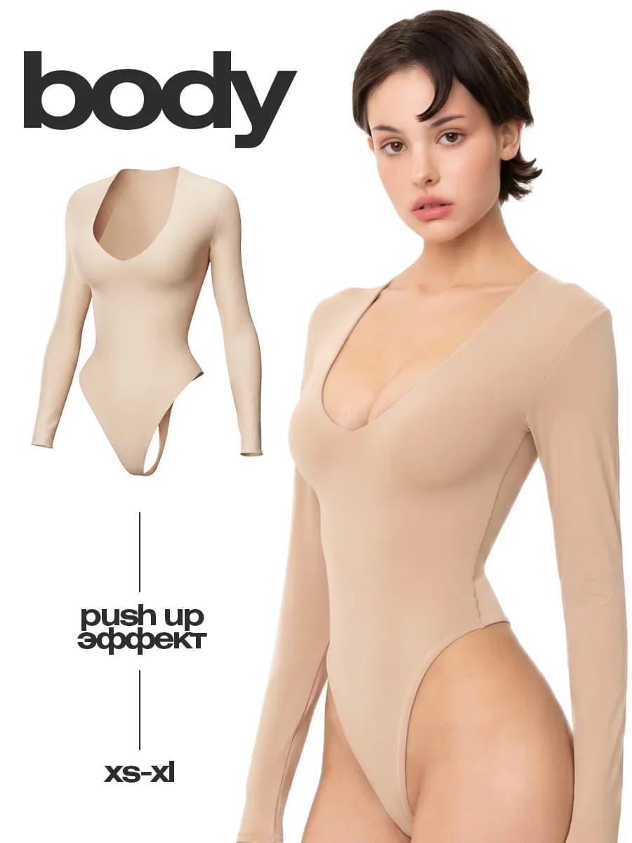 Боди утягивающее с длинным рукавом