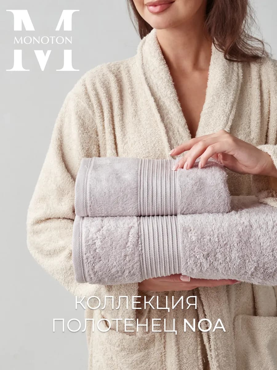 Полотенце банное махровое 2 шт
