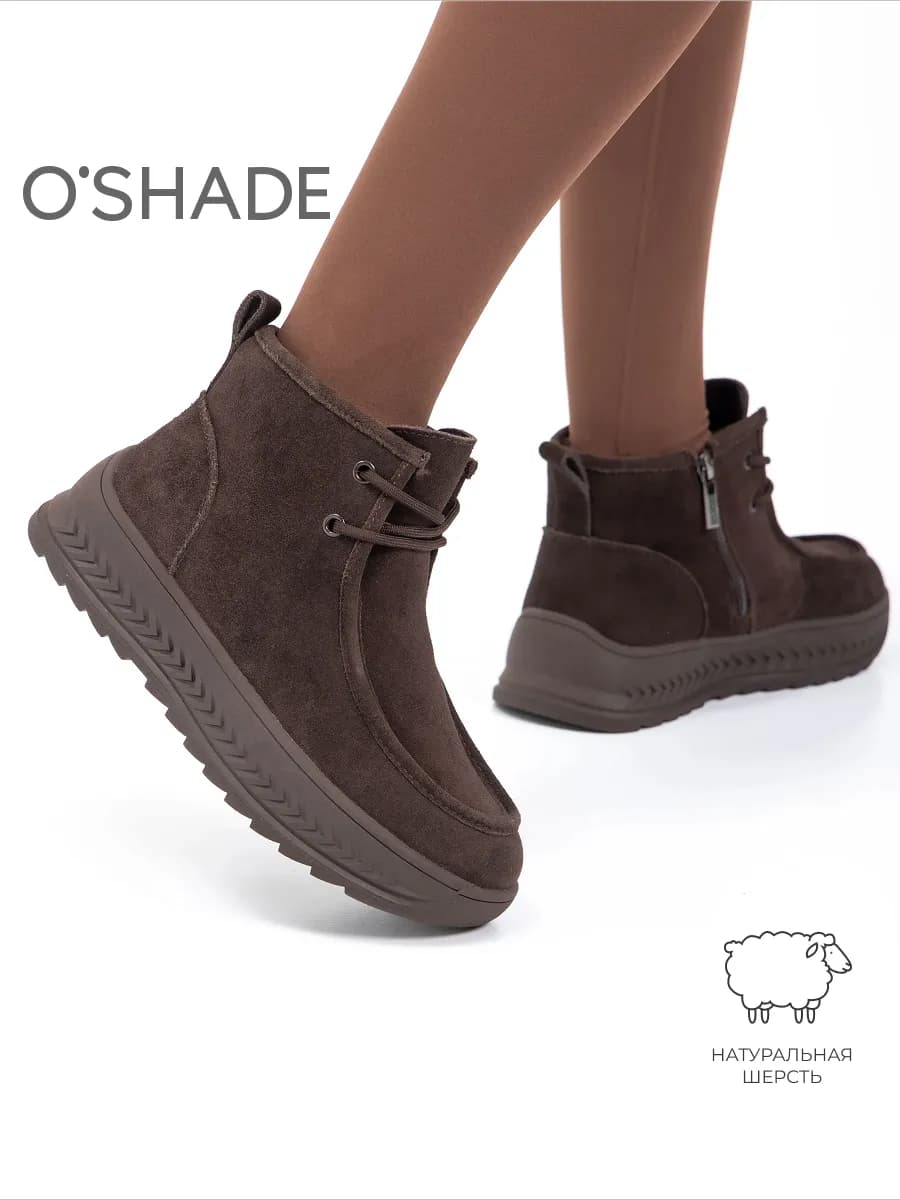 Коричневые ботинки женские зимние