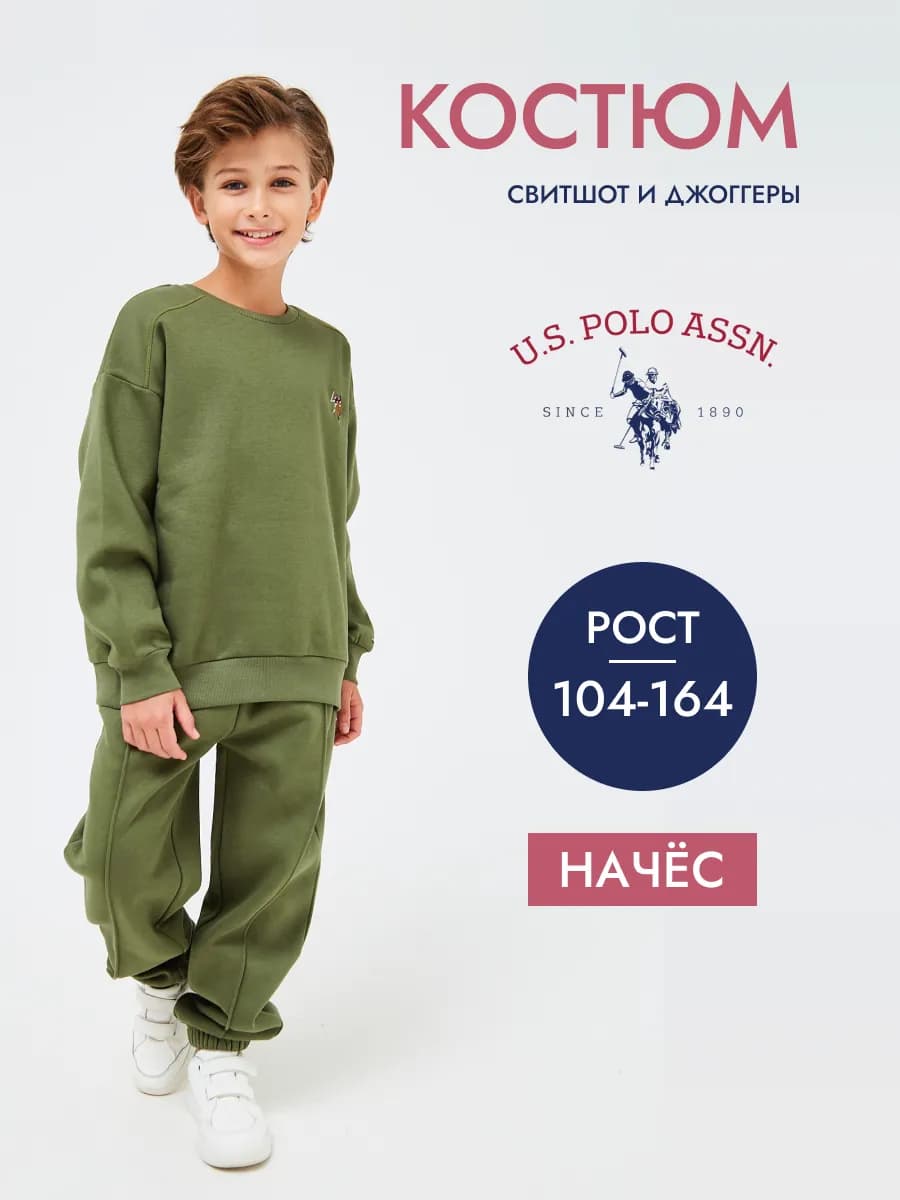 Спортивный костюм с начесом теплый на флисе