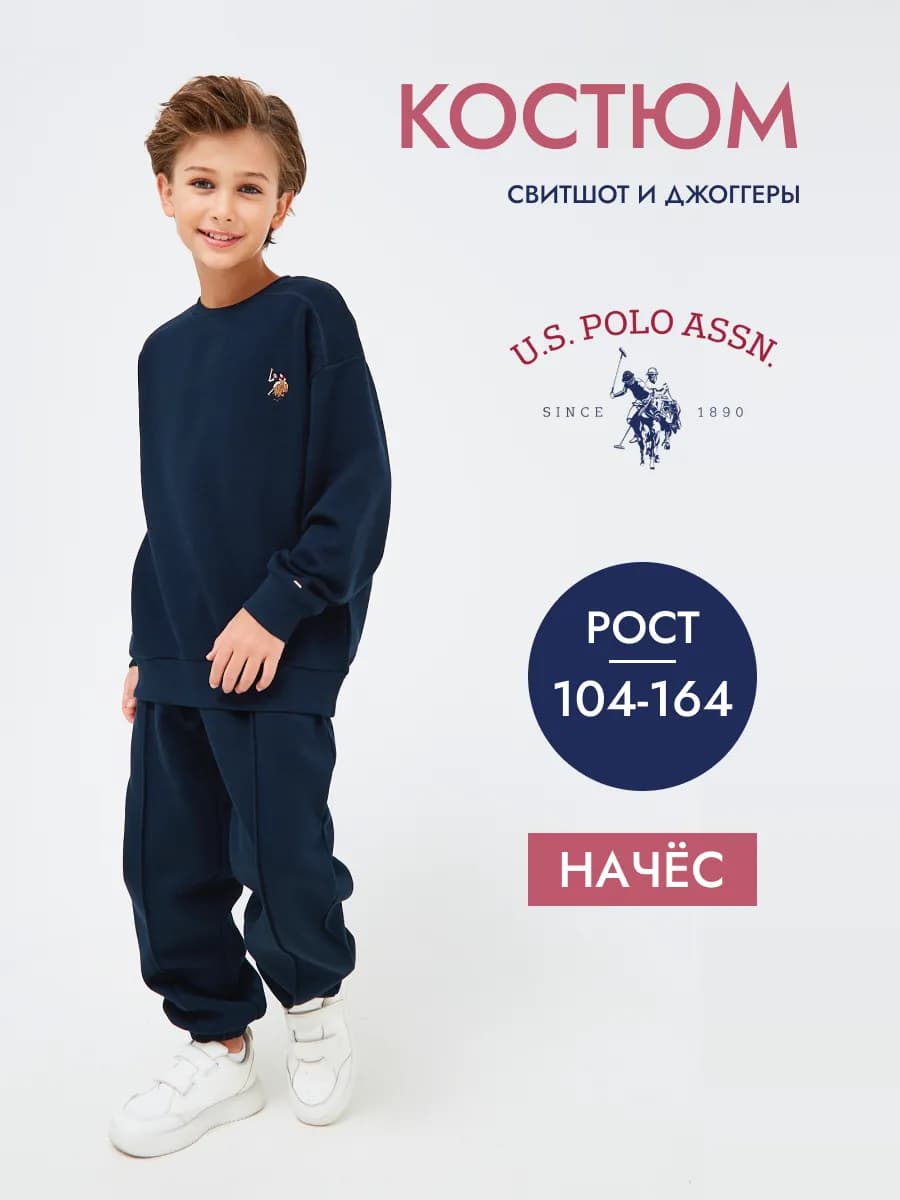 Спортивный костюм с начесом теплый на флисе