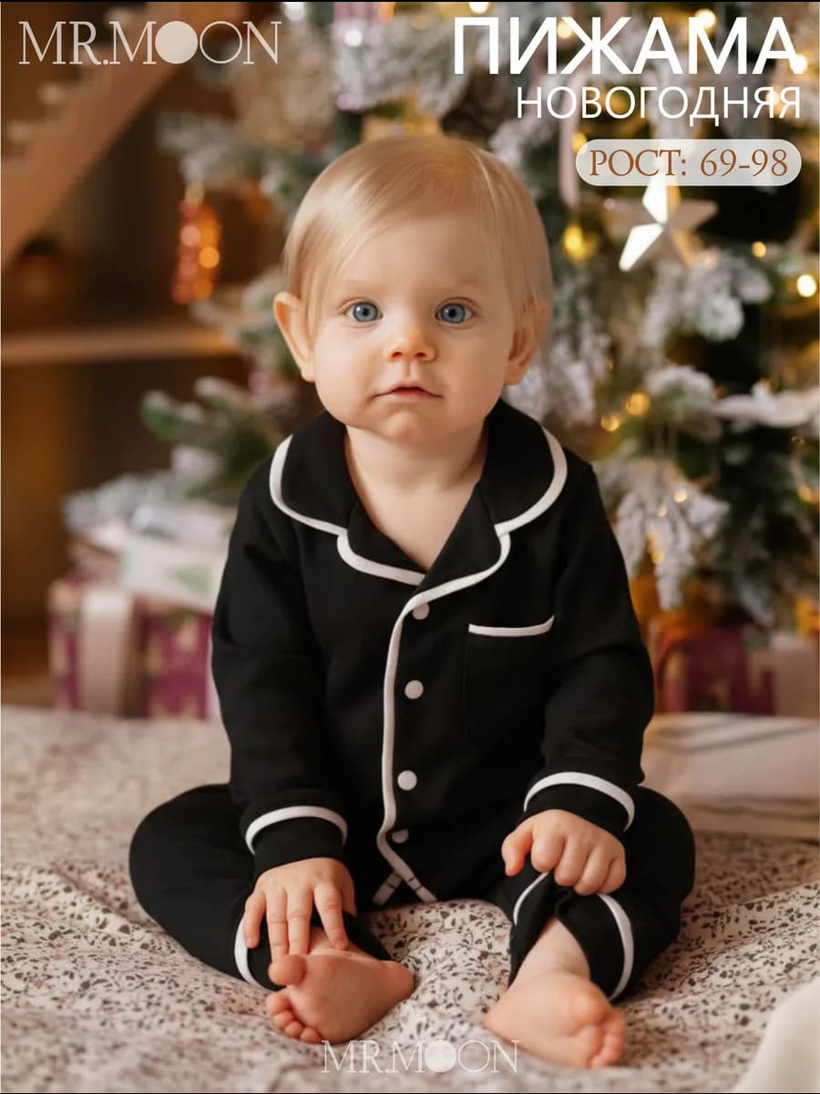 Пижама детская