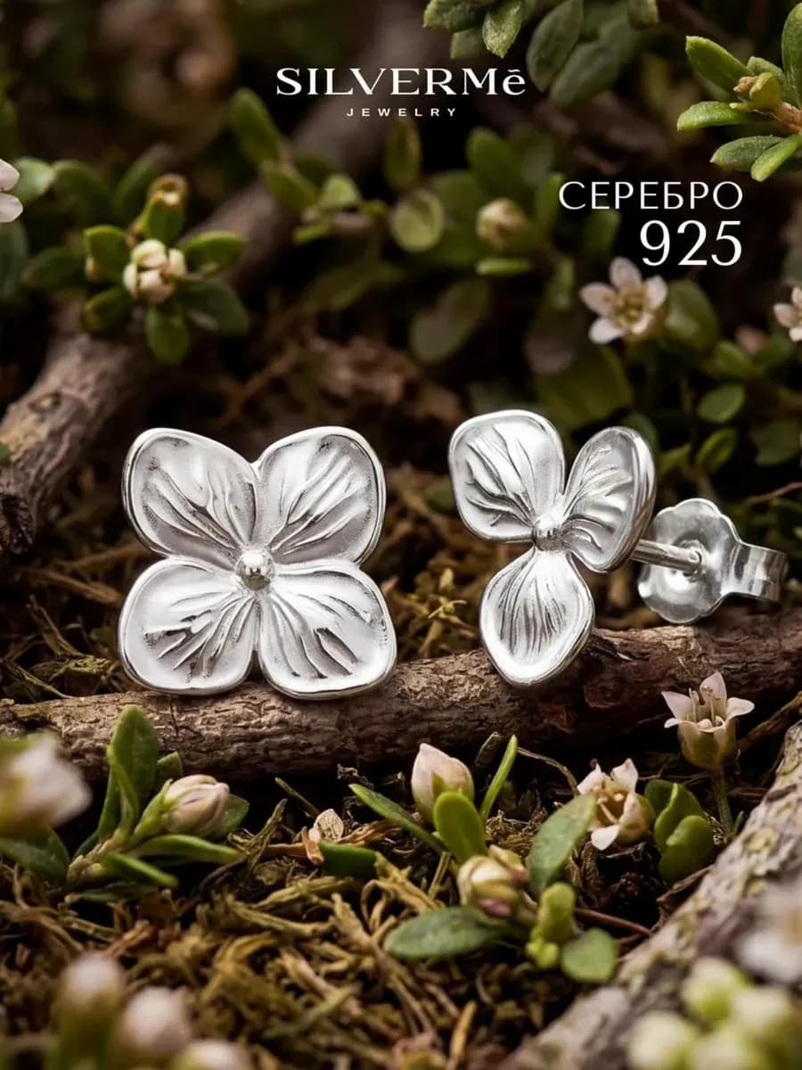 Серьги серебряные гвоздики цветочки серебро 925