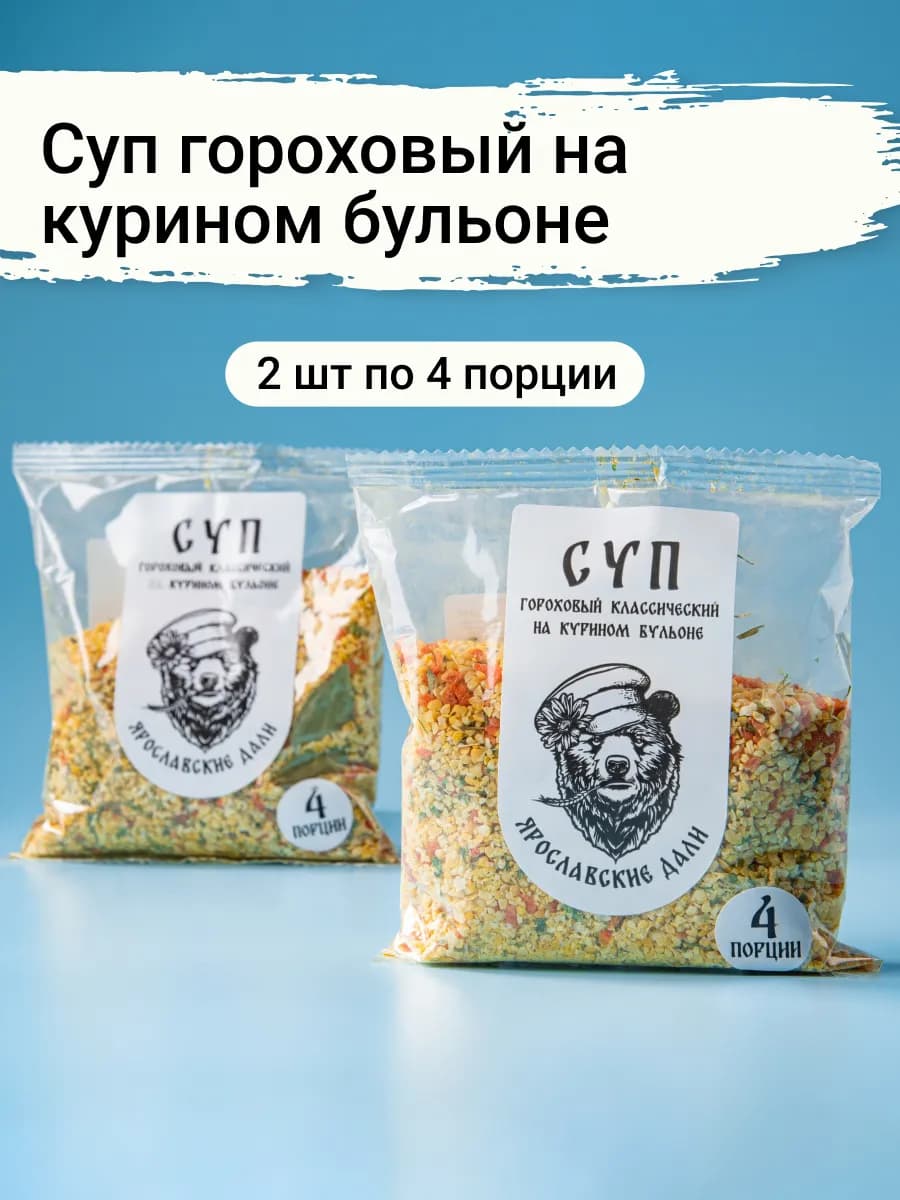 Суп гороховый на курином бульоне