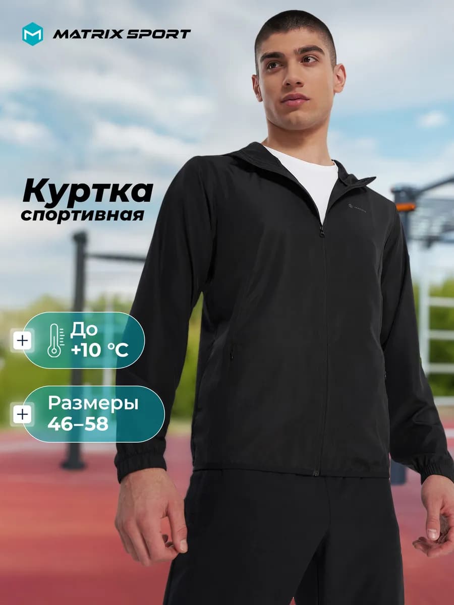 Ветровка мужская тренировочная прямого кроя с капюшоном