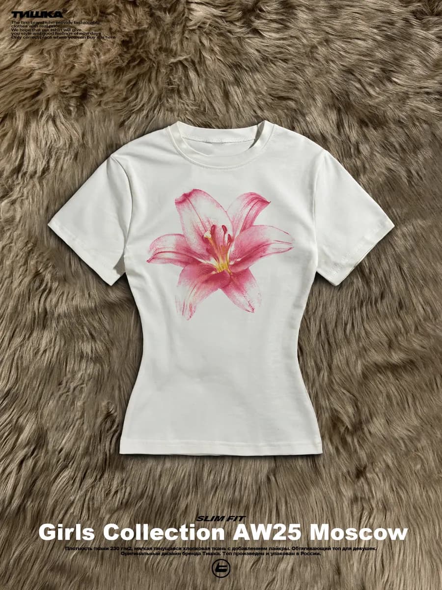 Облегающая футболка скимс с принтом cutecore