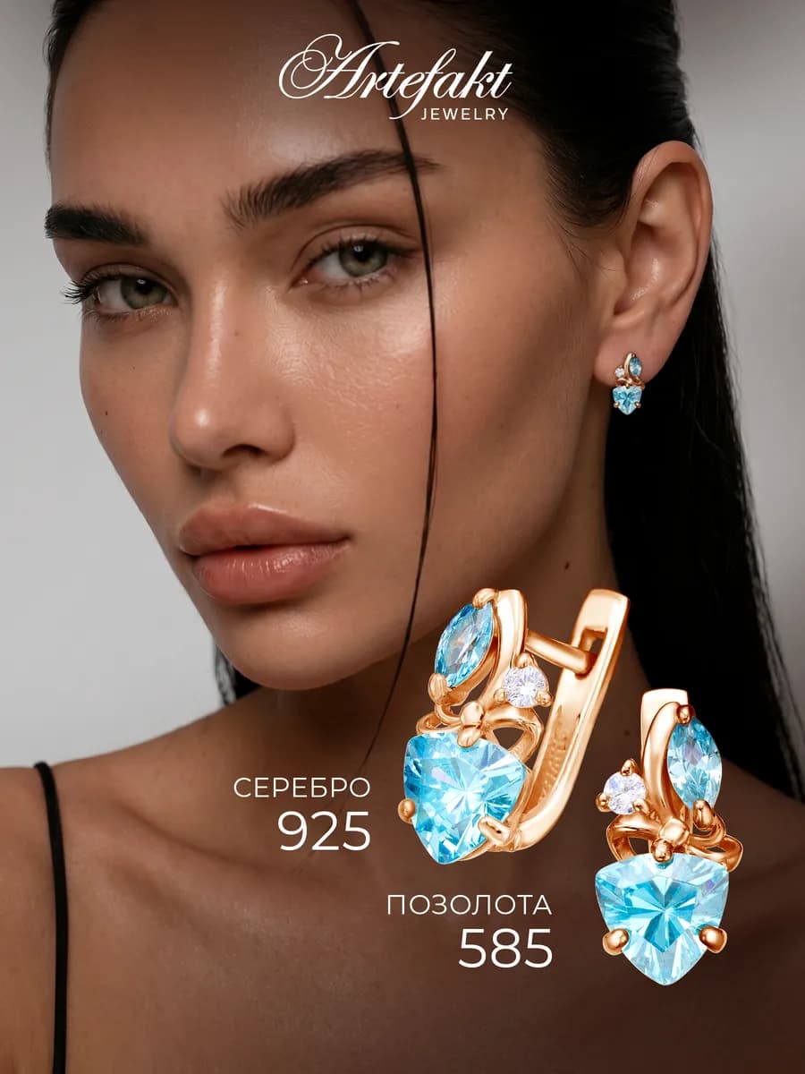 Серьги с камнем серебро 925 сережки золотое покрытие