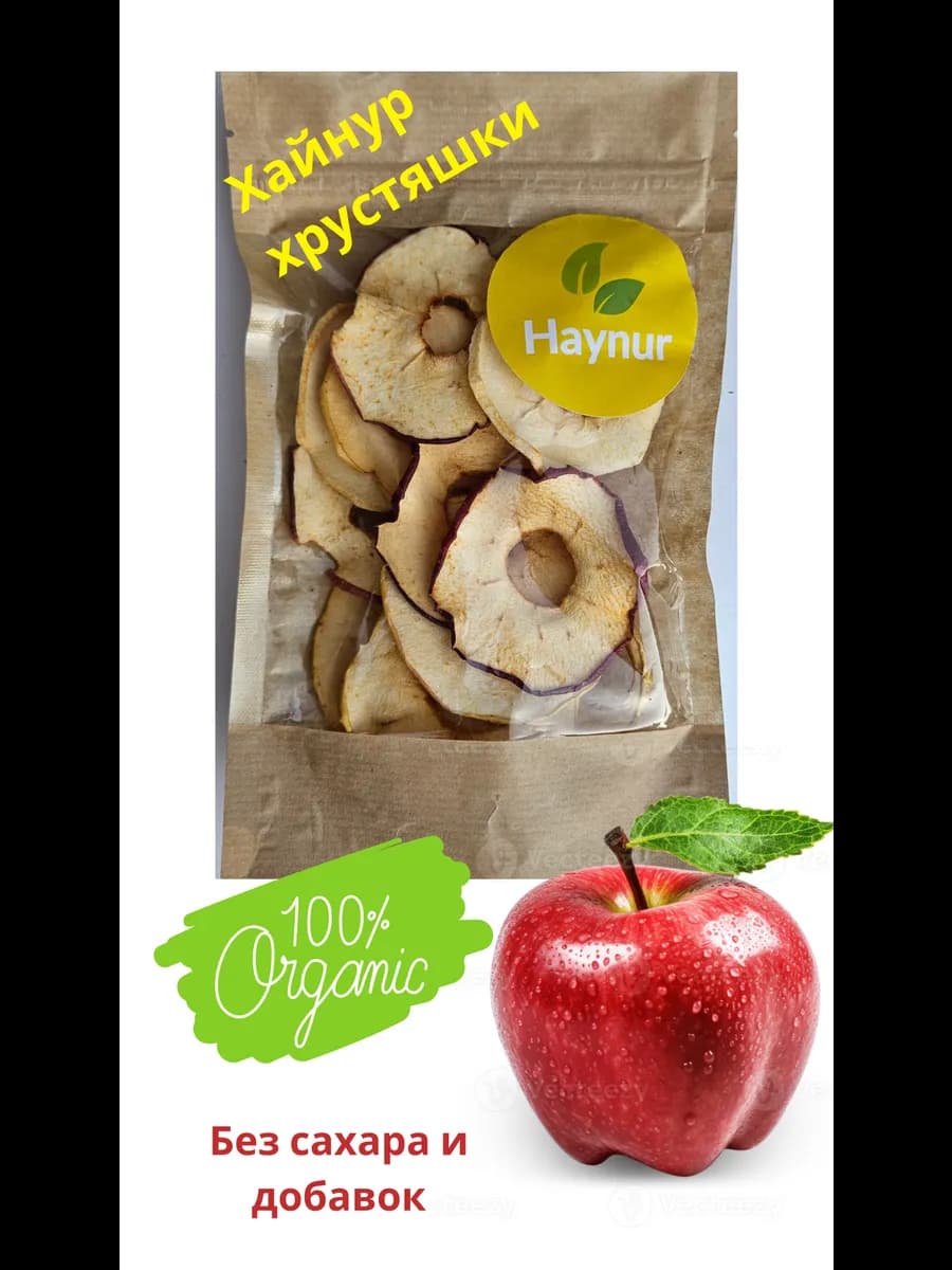 Яблочные, Фруктовые чипсы Фрипсы