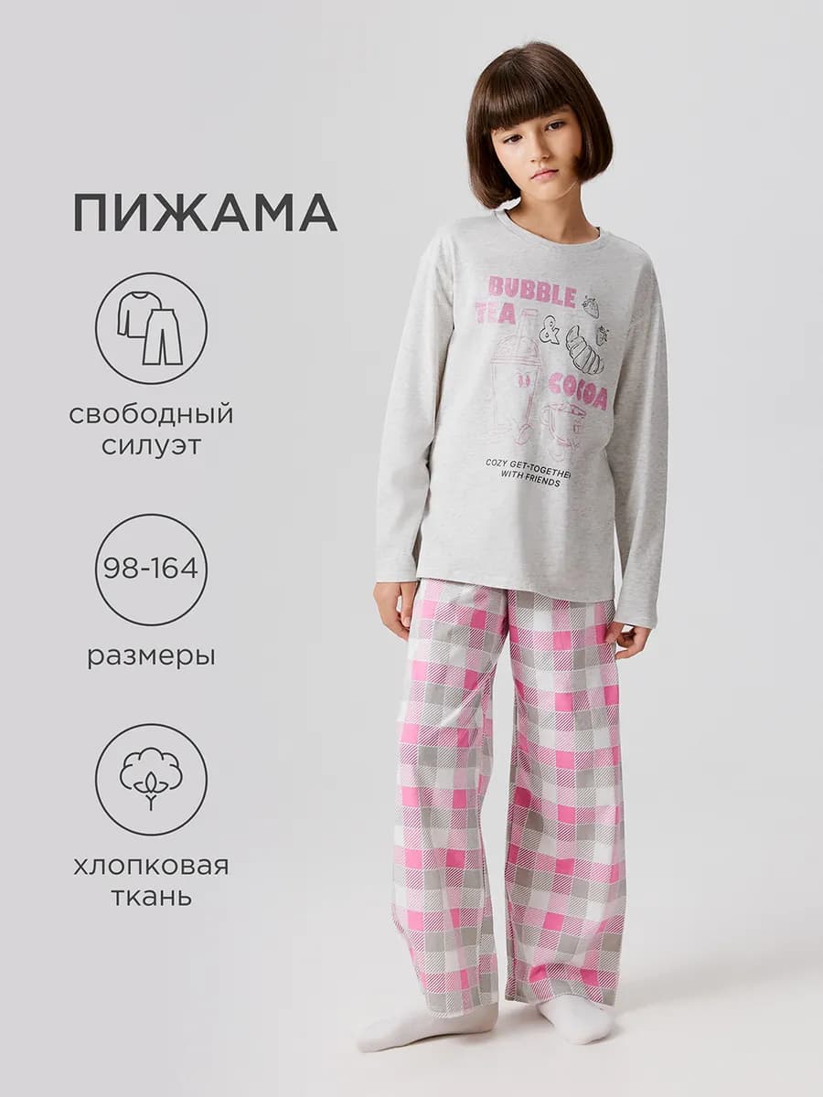 Пижама лонгслив и брюки