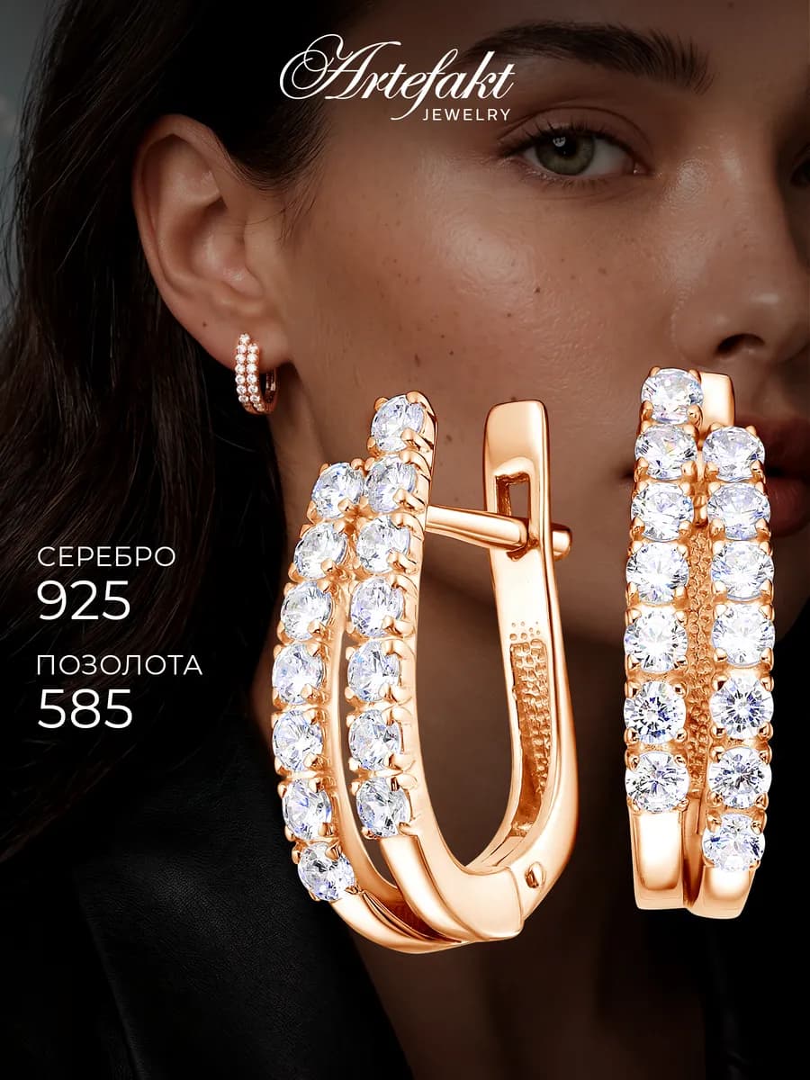 Ювелирные серьги серебро 925 дорожки золотое покрытие