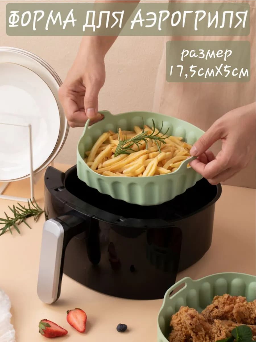 Силиконовая форма для выпечки и запекания