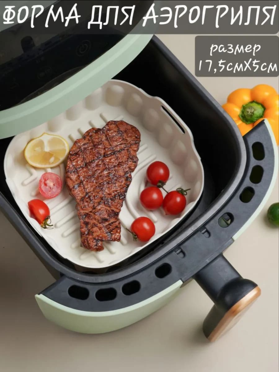 Силиконовая форма для выпечки и запекания