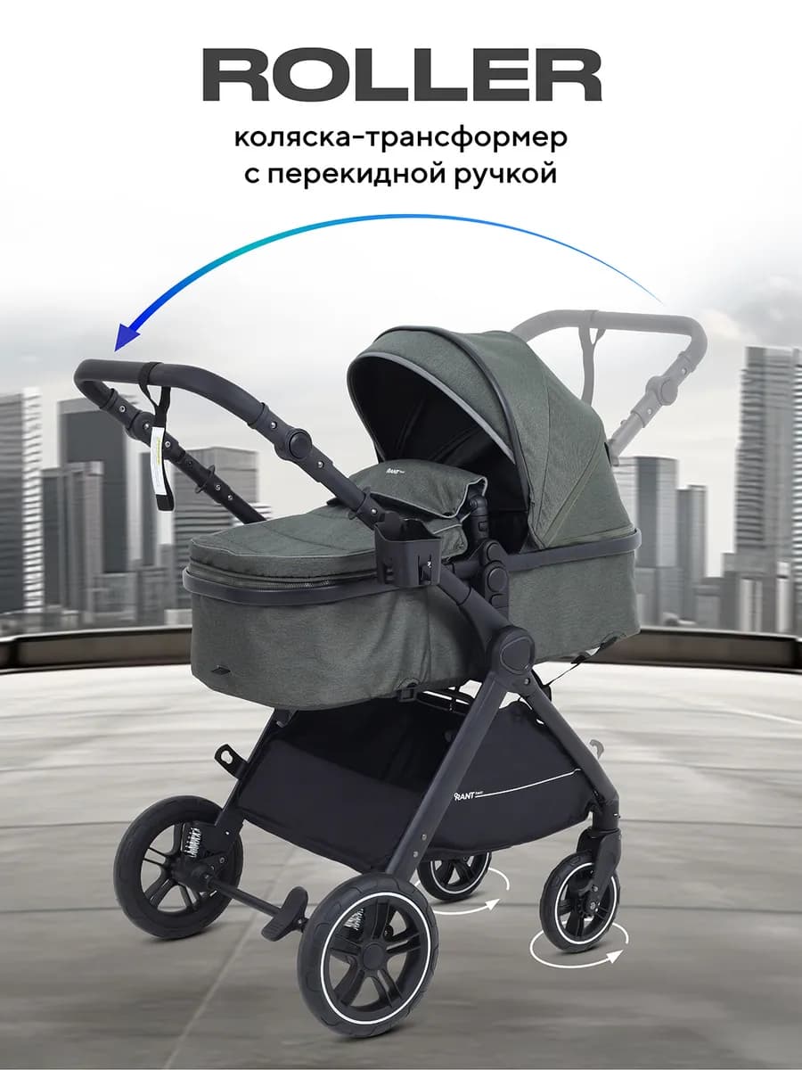 Коляска трансформер 2 в 1 Roller универсальная