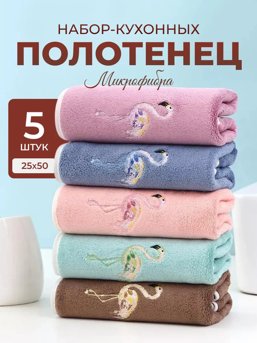 Подарочные полотенца на новый год 2026