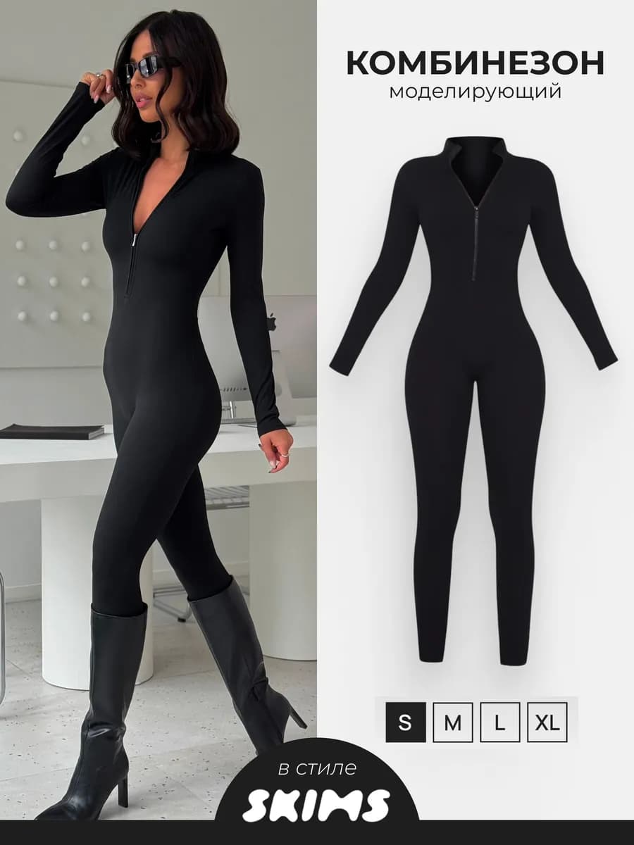 Комбинезон спортивный для фитнеса йоги и танцев