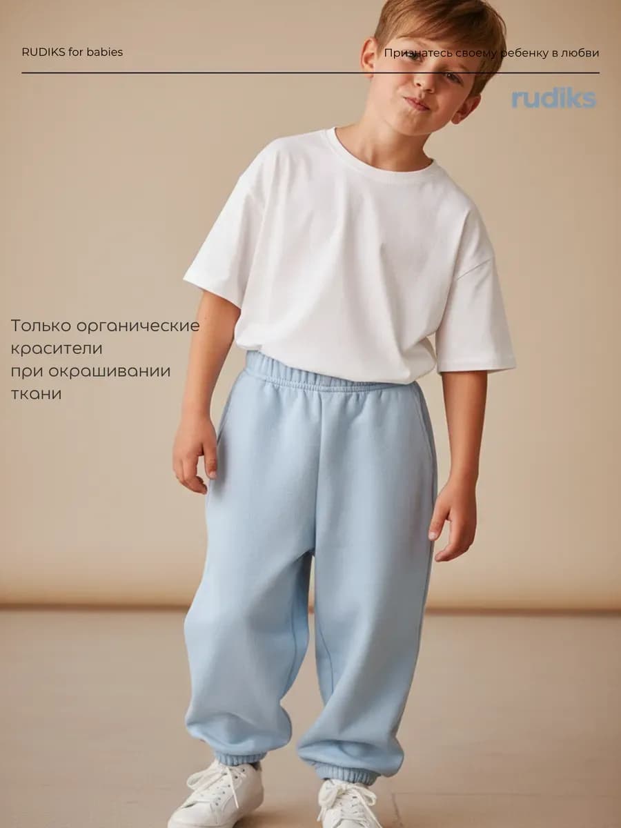 Джоггеры детские штанишки