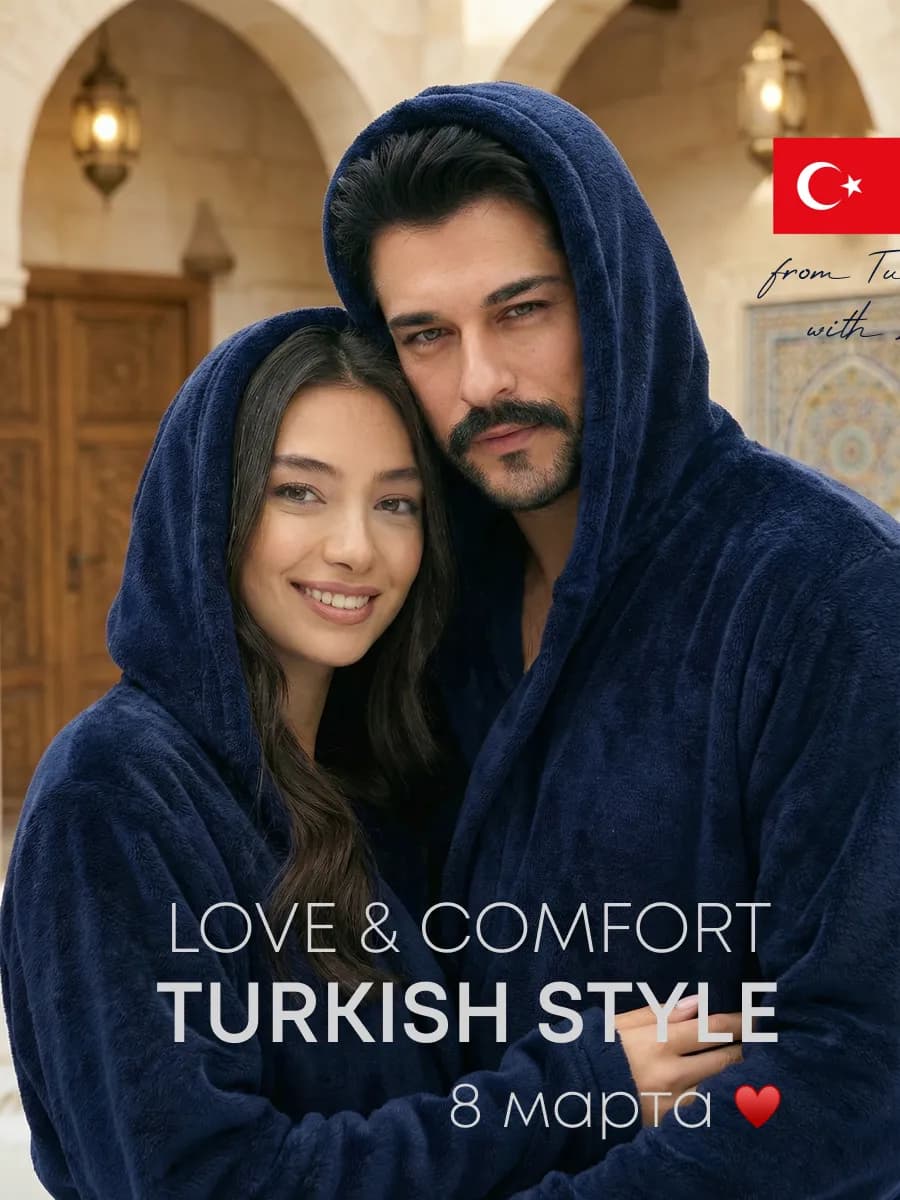 Халат с капюшоном махровый теплый