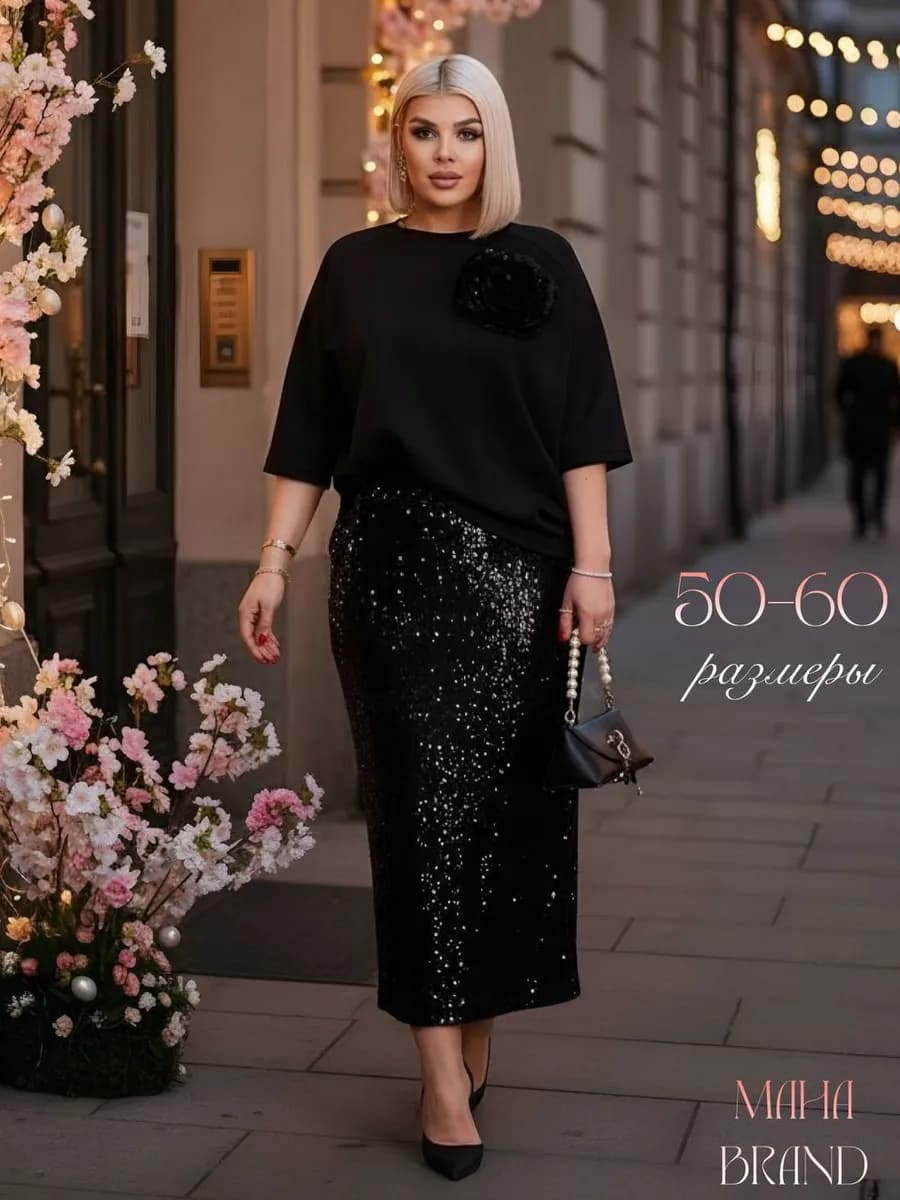 Костюм женский праздничный