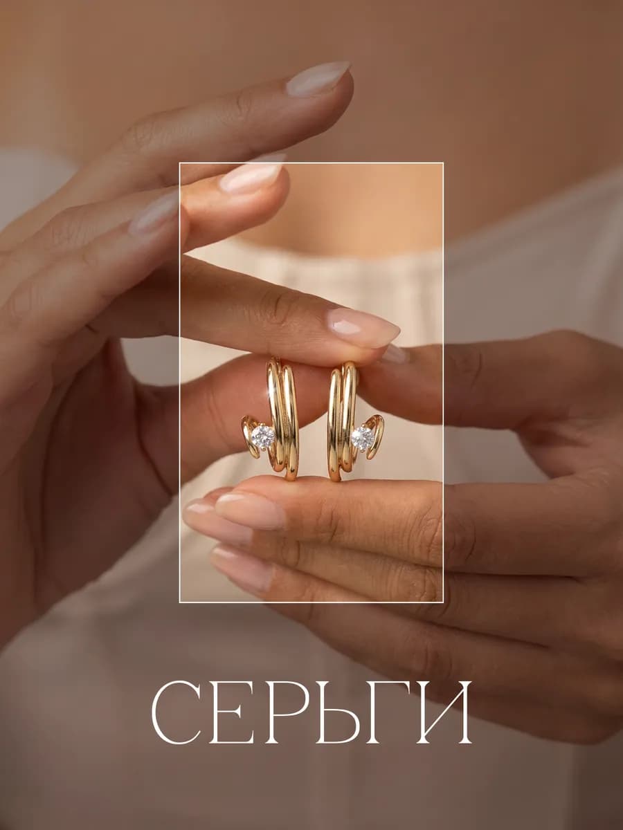 Серьги бижутерия повседневные позолоченные