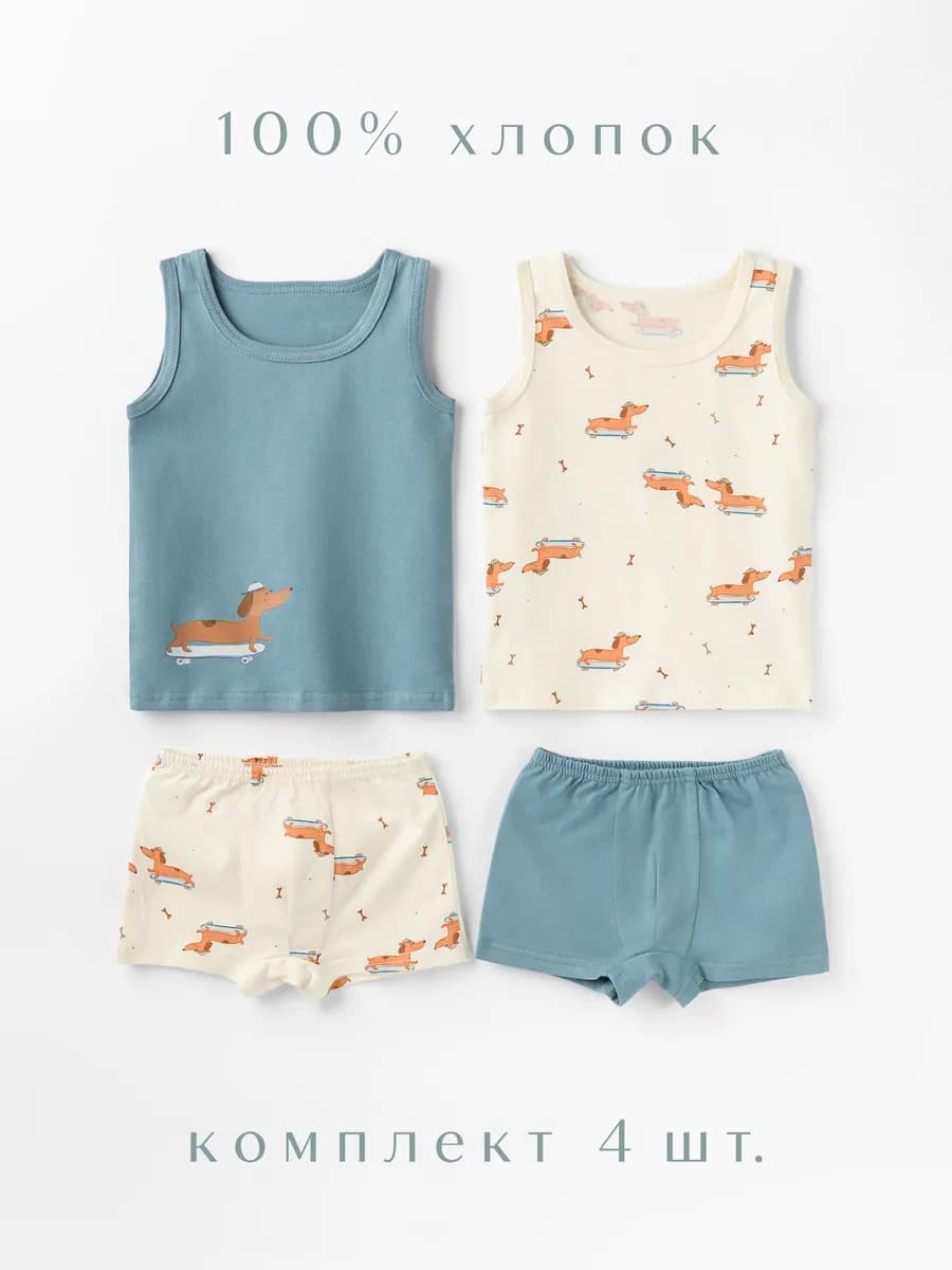 Комплект нижнего белья майка и трусы набор 2 шт