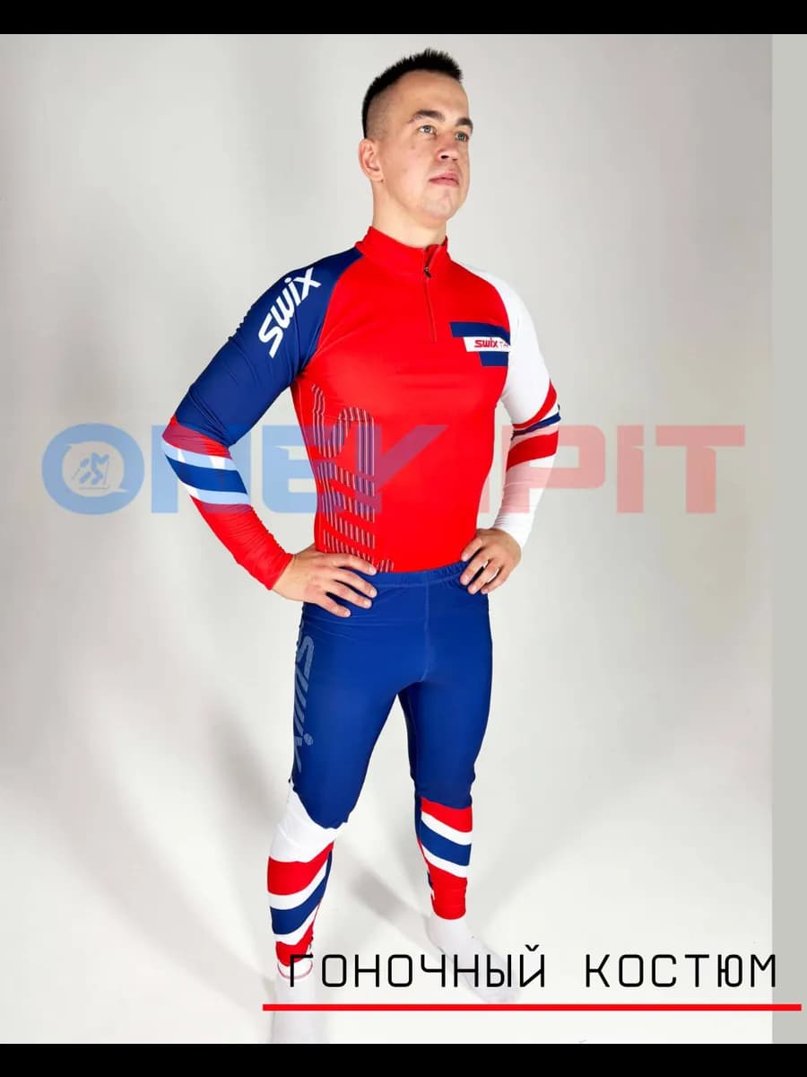 Костюм комбинезон гоночный лыжный