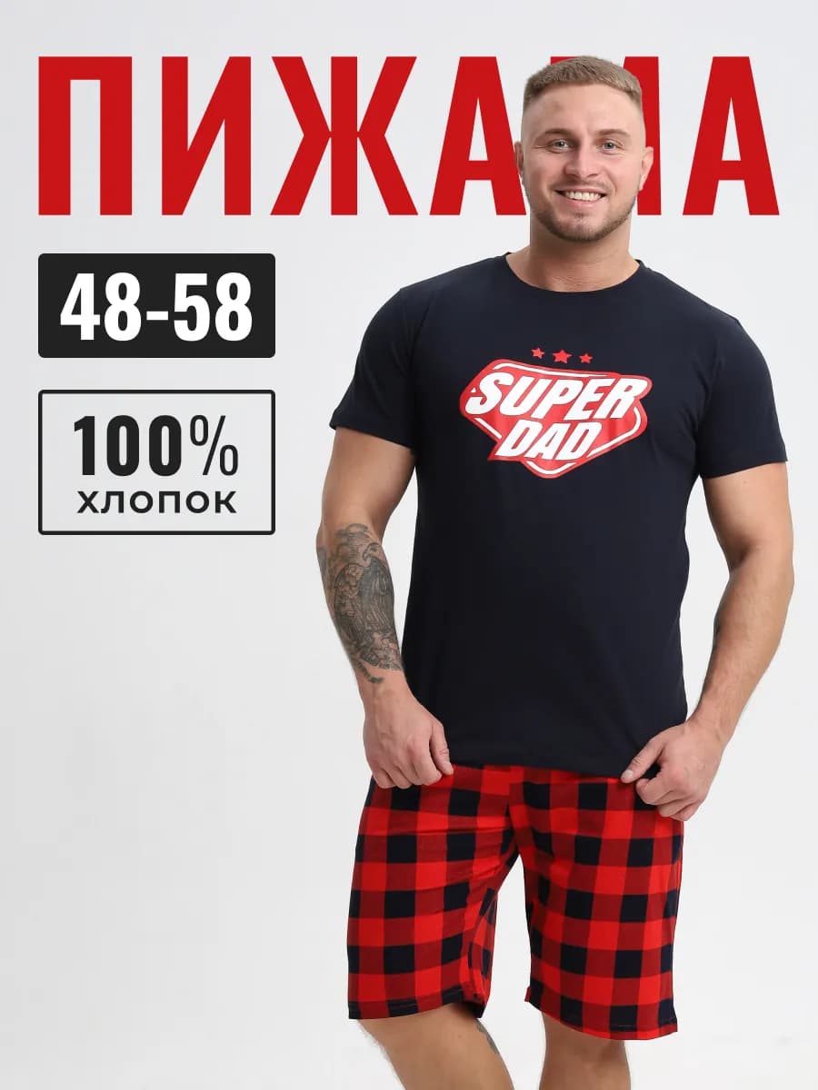 Пижама с шортами и футболкой