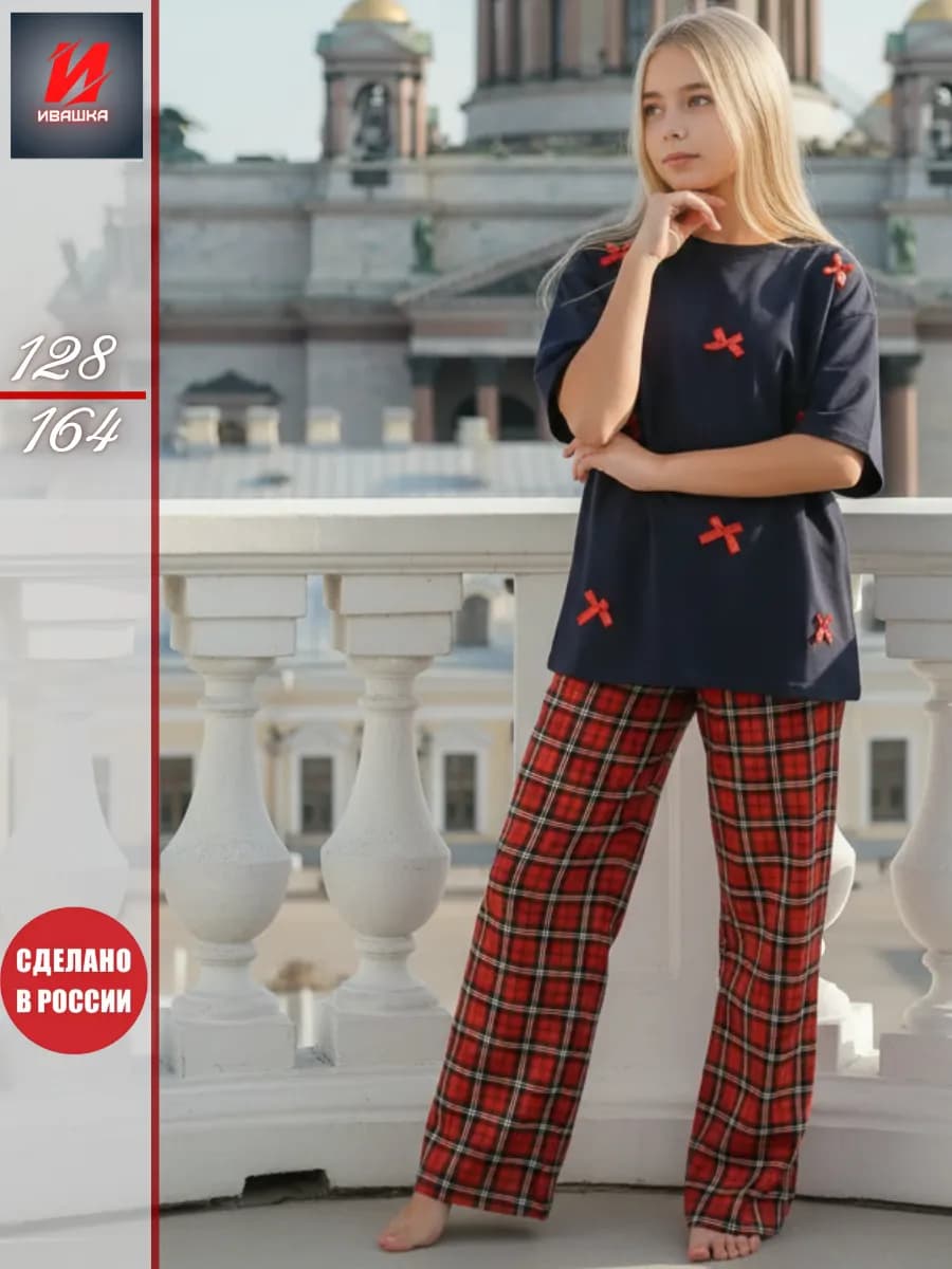 Пижама новогодняя для девочки подростка костюм домашний