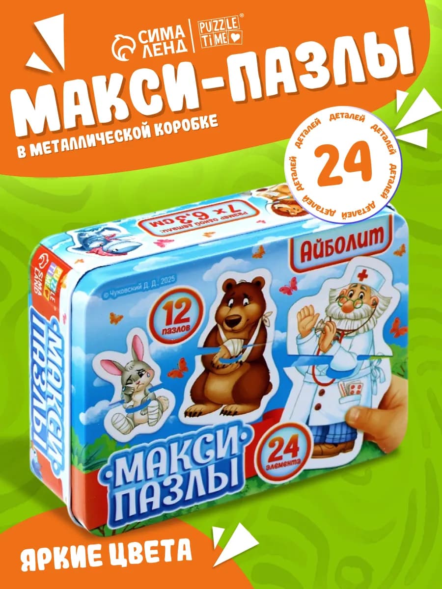Развивающие игрушки 1 год