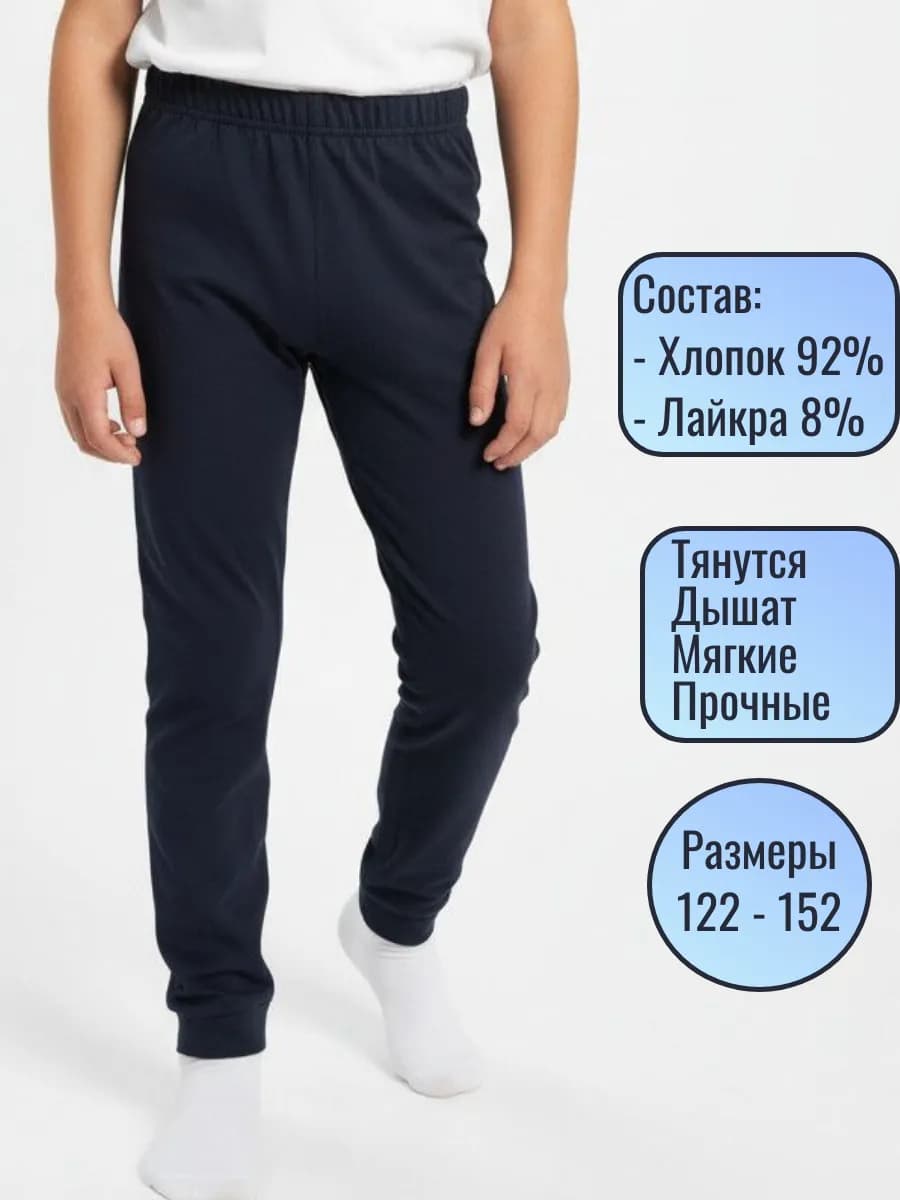 Кальсоны демисезонные хлопковые без начеса термобелье