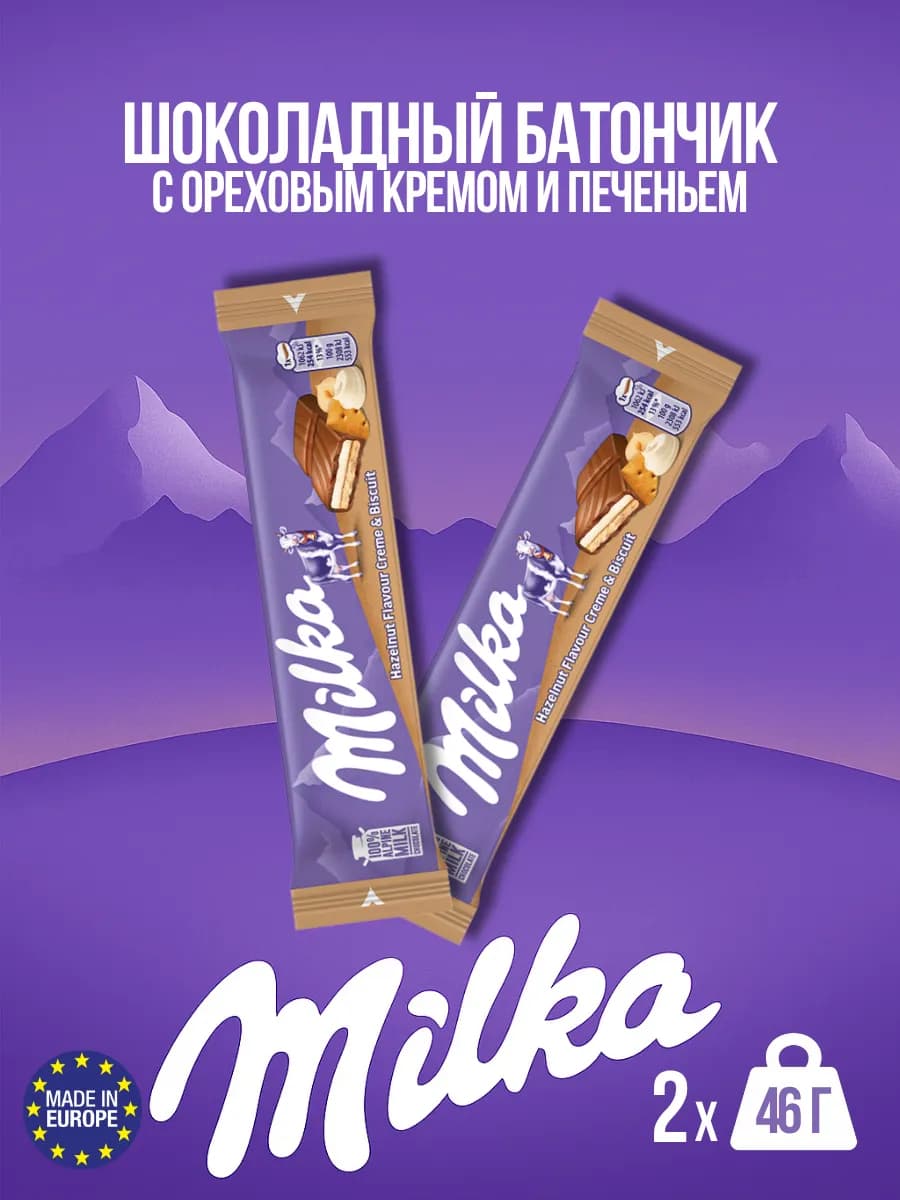 Батончик Милка Creme & Biscuit Фундук 46 г х 2шт