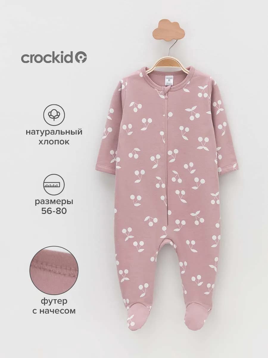 Комбинезон-слип для новорожденного