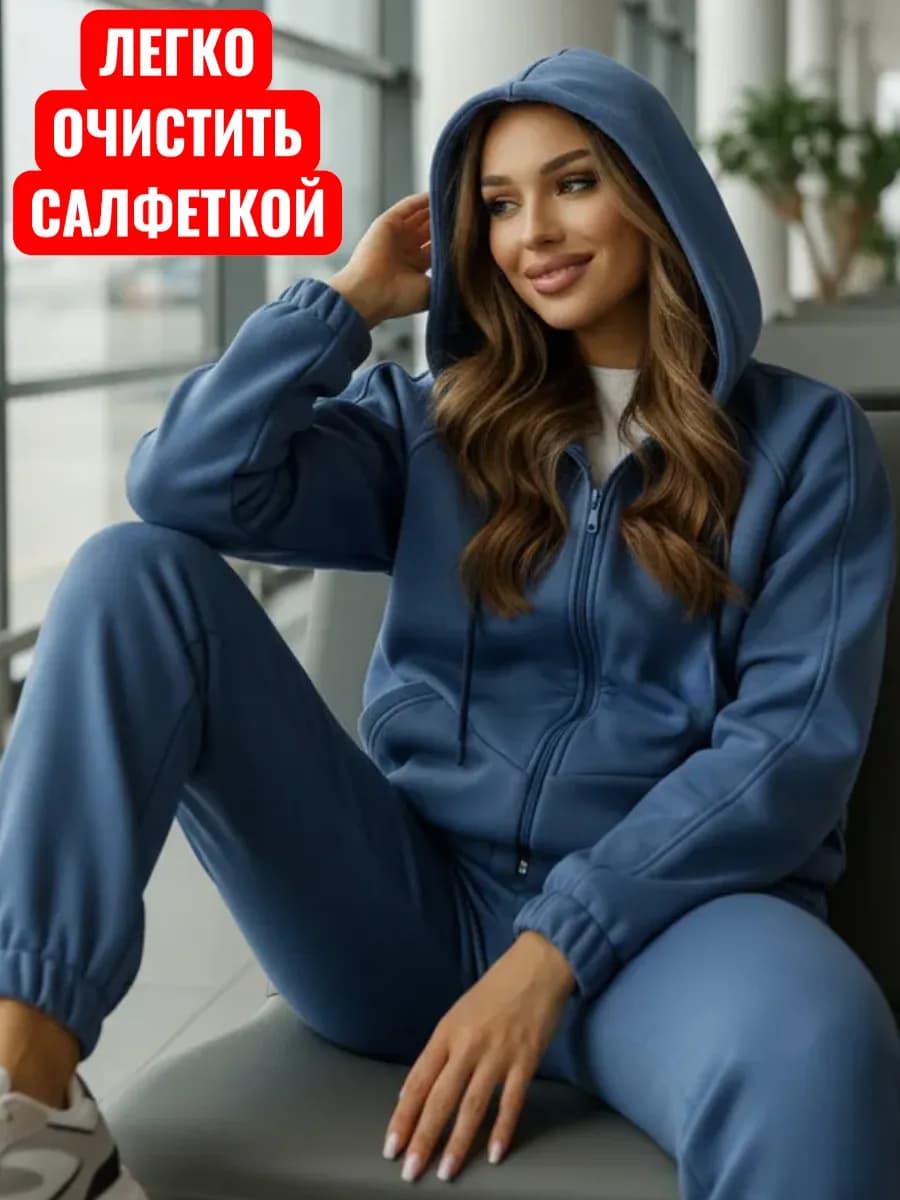 Костюм спортивный на молнии худи с джоггерами теплый
