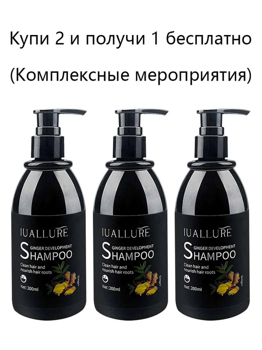 Шампунь для жирных волос