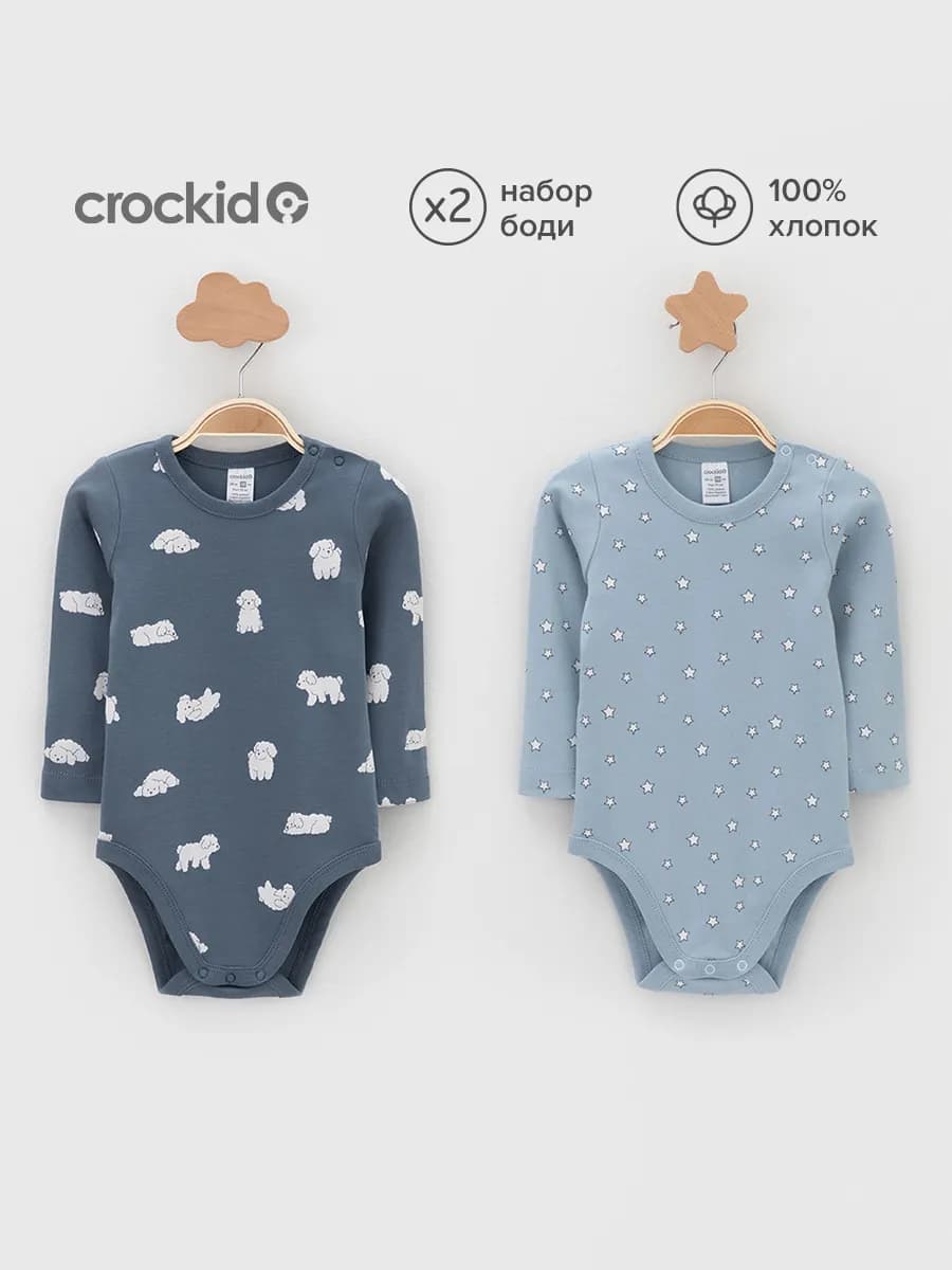 Набор боди с длинным рукавом для новорожденных