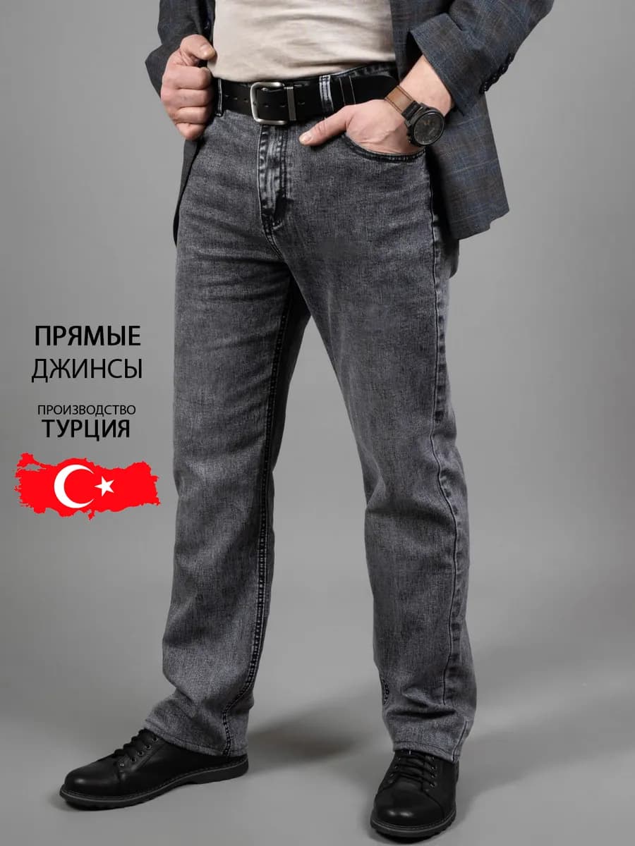 Джинсы прямые классические
