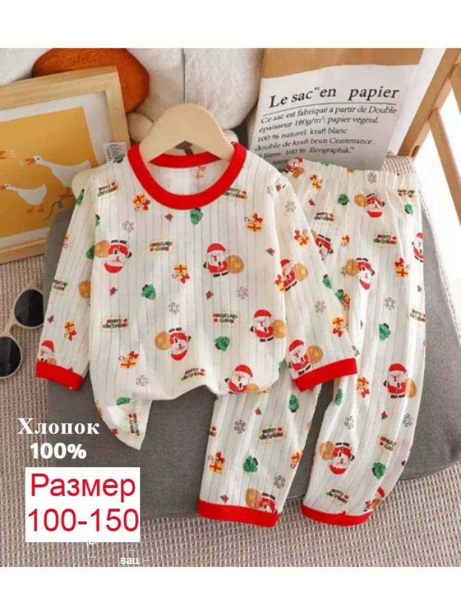 Пижама для мальчика и девочки новогодняя