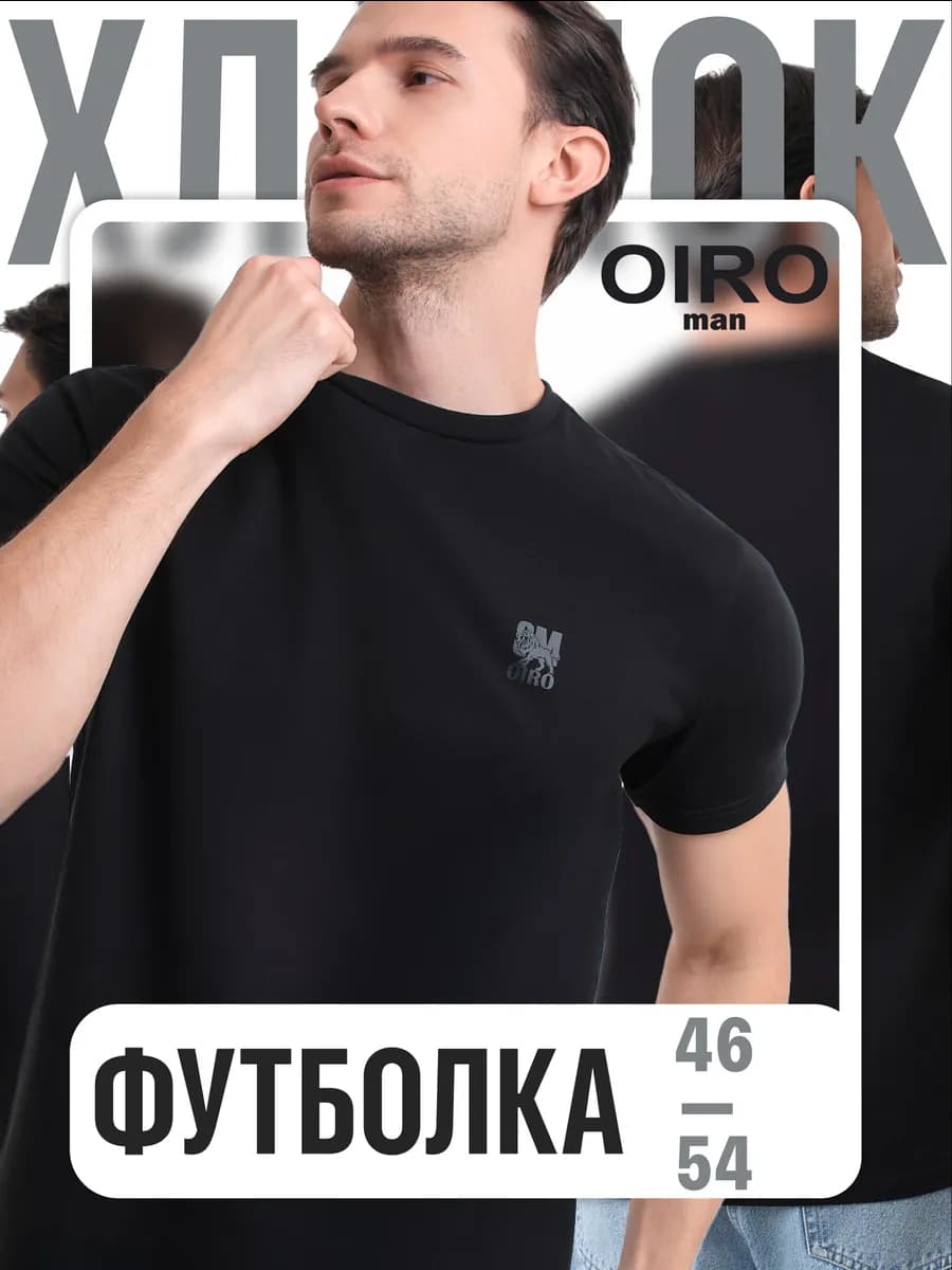 Футболка черная хлопковая с принтом