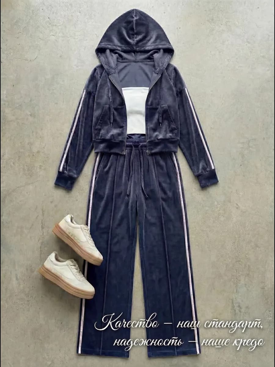 Велюровый костюм спортивный с капюшоном на молнии оверсайз