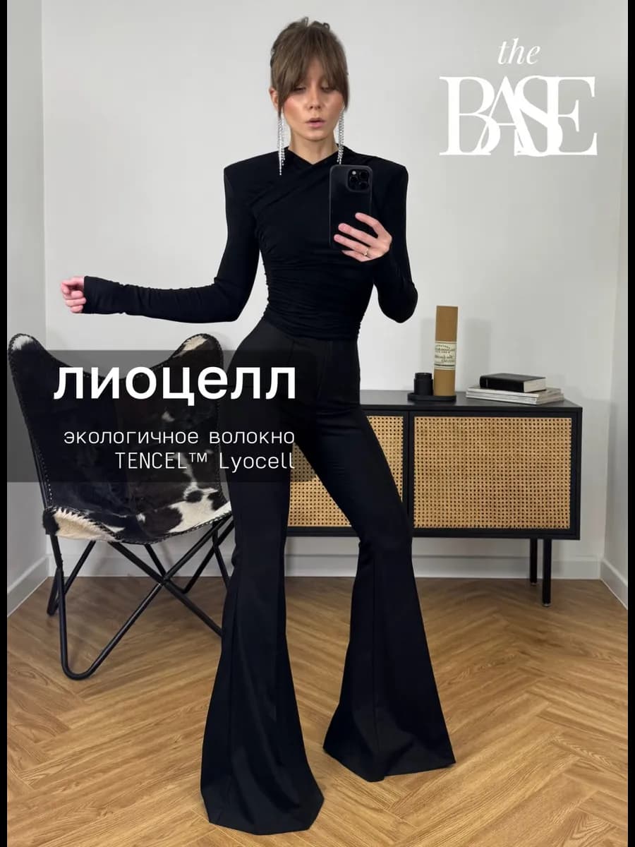 Лонгслив с драпировкой из лиоцелла