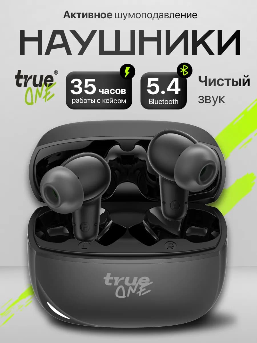 Беспроводные наушники с микрофоном для андроид - фото 1