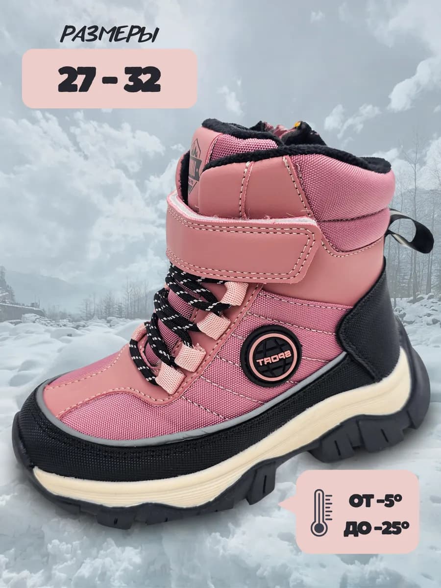 Зимние ботинки для девочки натуральный мех