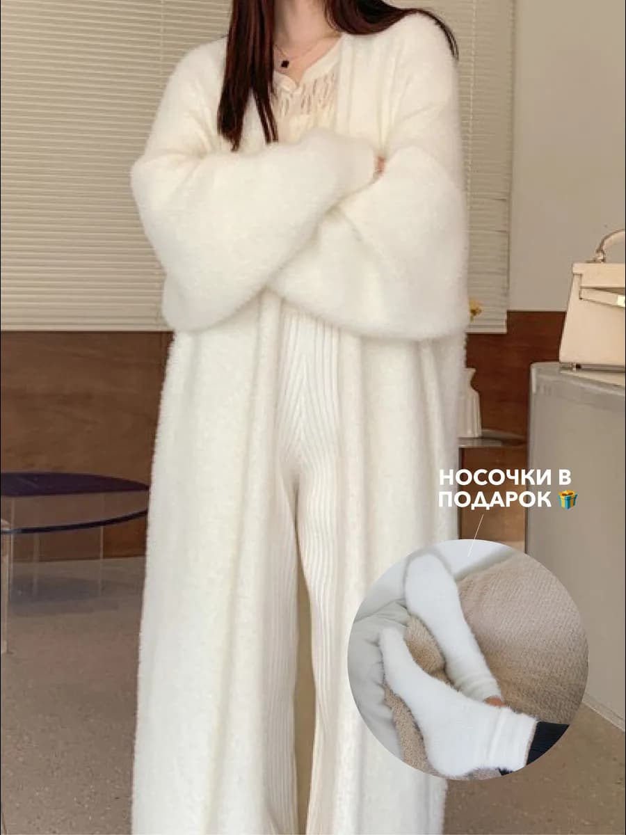 Кардиган пушистый