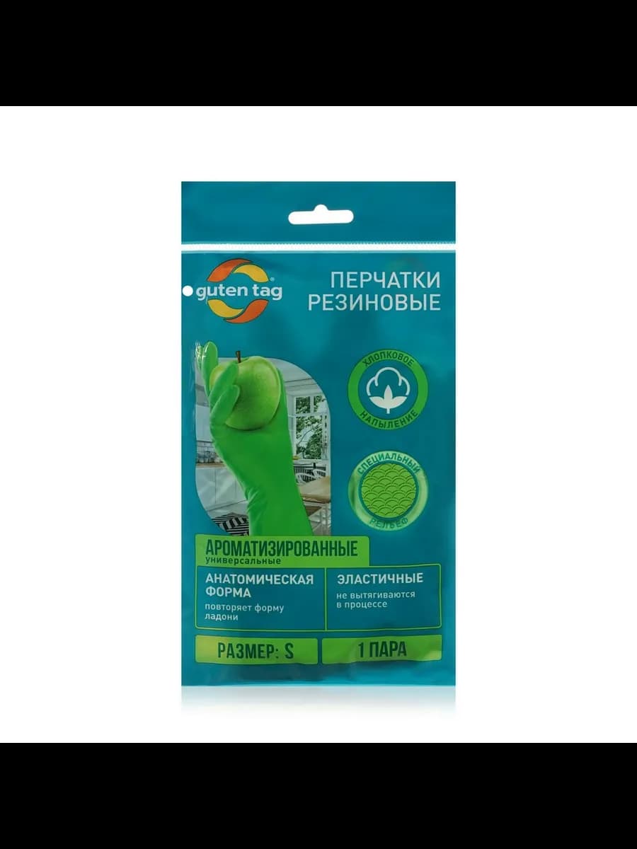 Резиновые перчатки с ароматом алоэ и яблока S